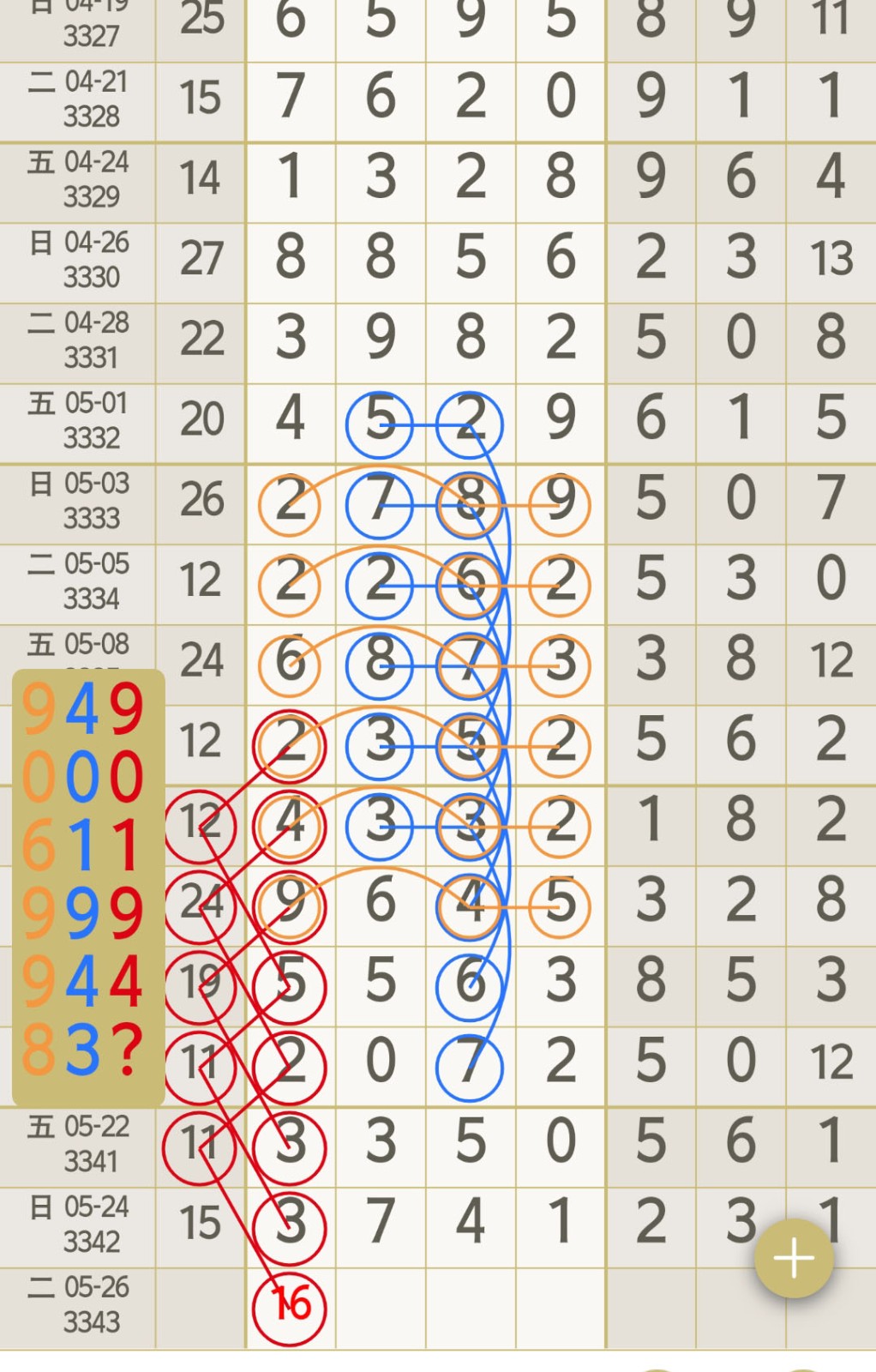 1779679524694571.jpg