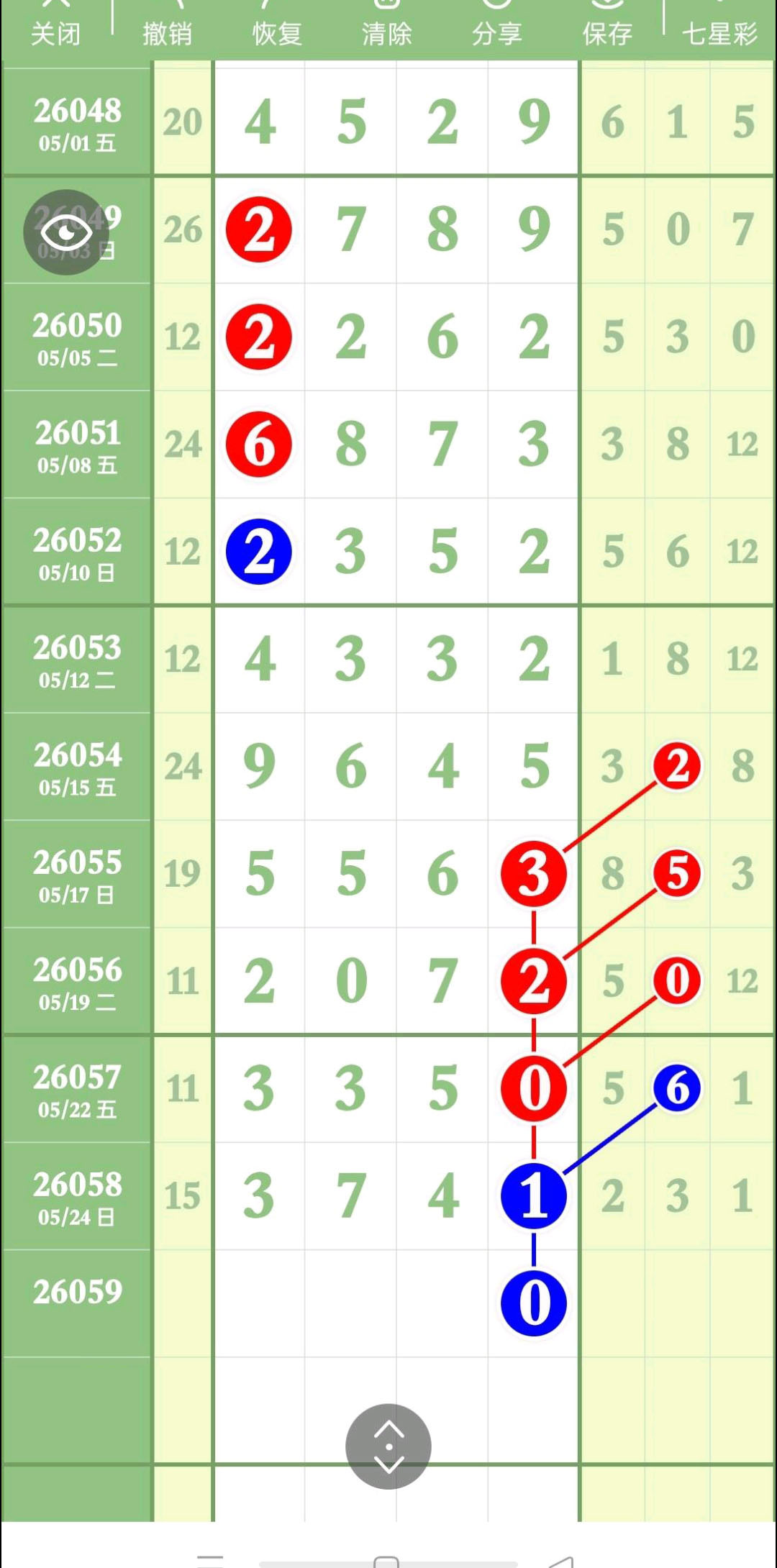 1779678865149986.jpg