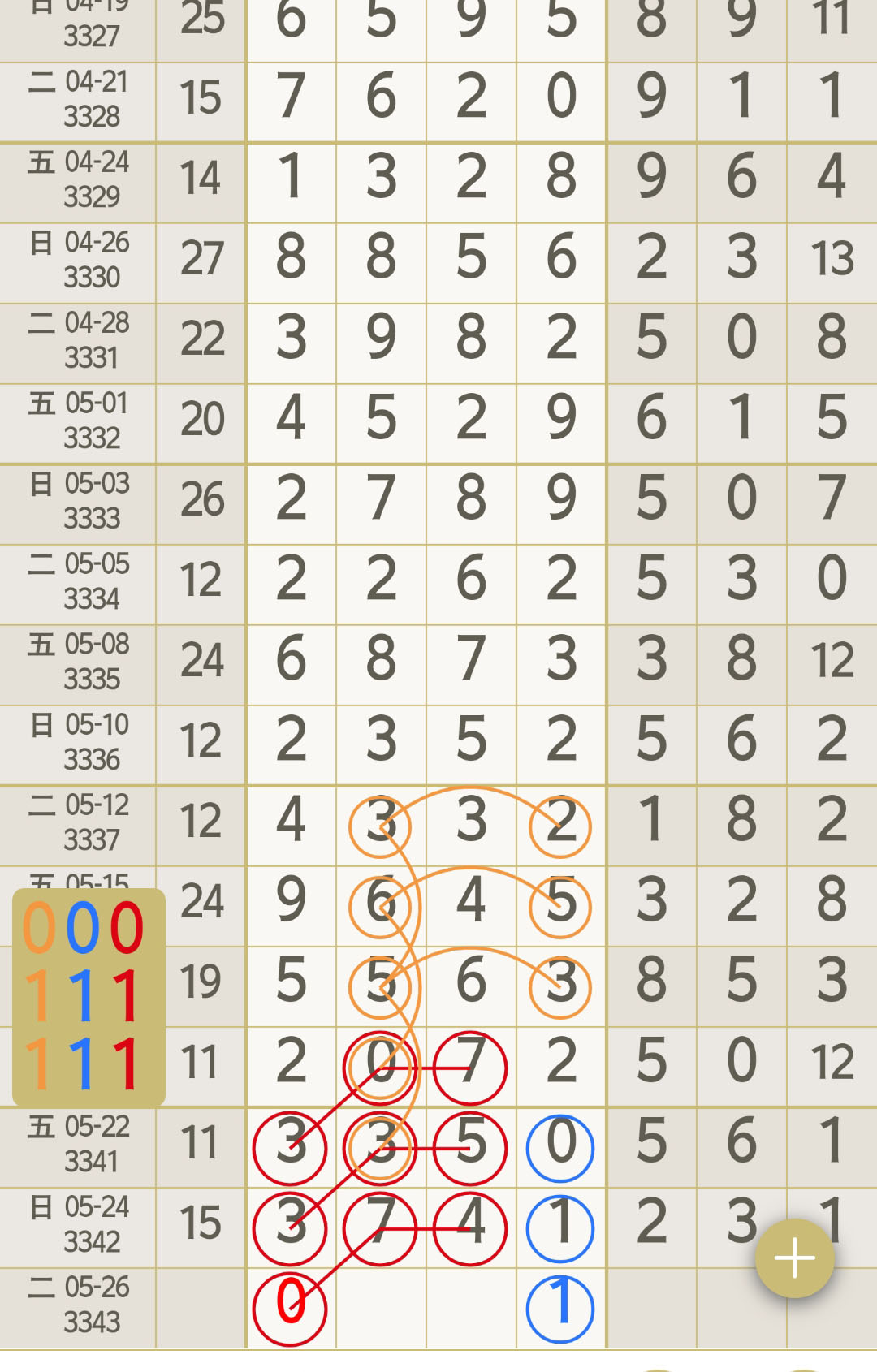 1779679102816220.jpg