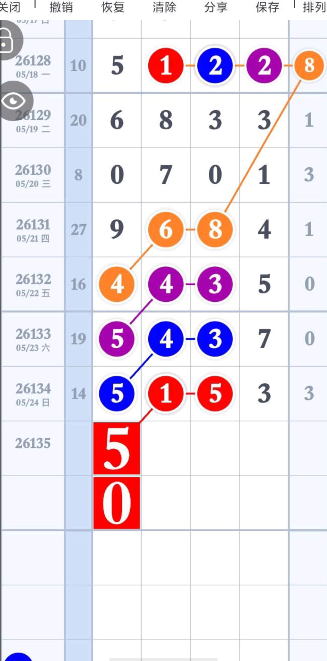 1779681149323666.jpg