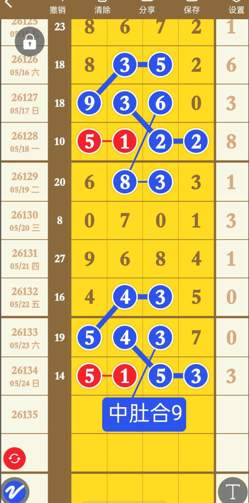 1779681230509639.jpg