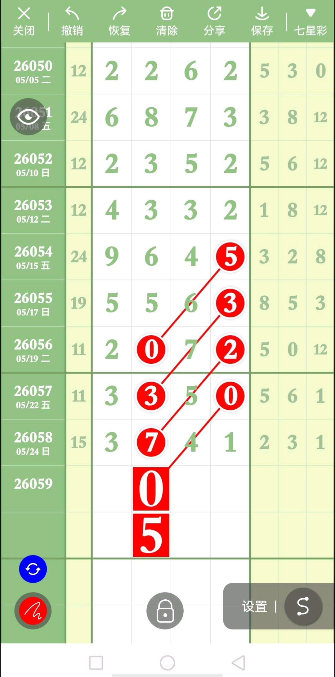 1779766729879466.jpg