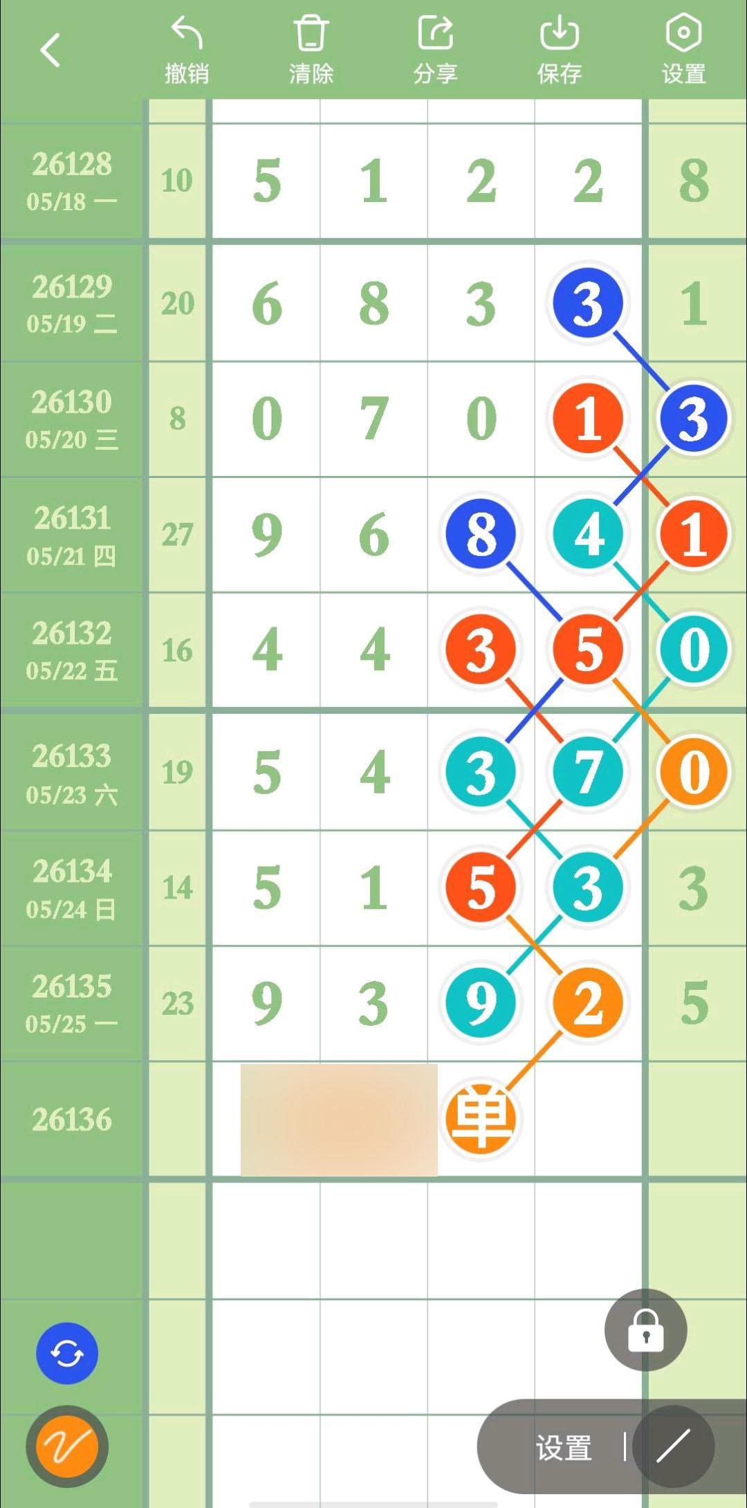 1779770355504702.jpg