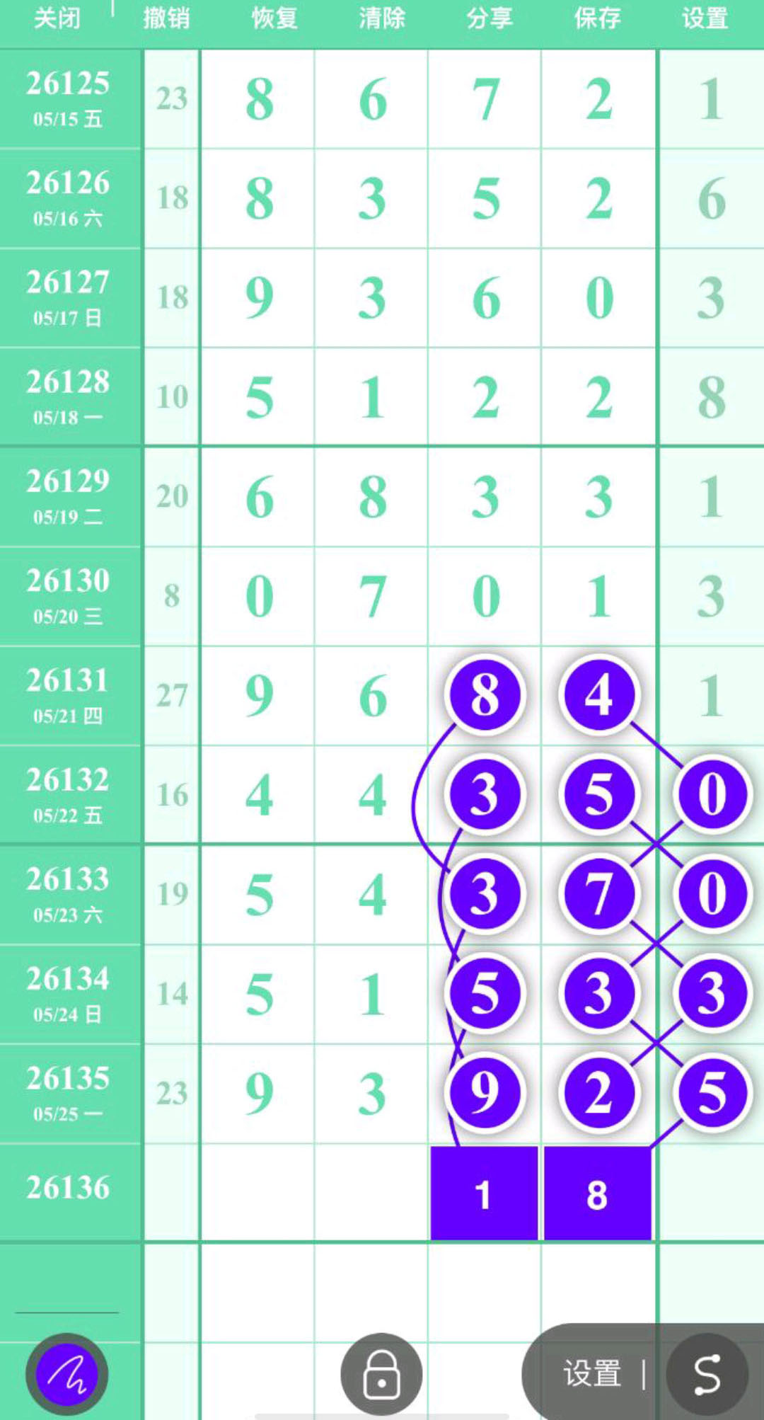 1779771260481684.jpg