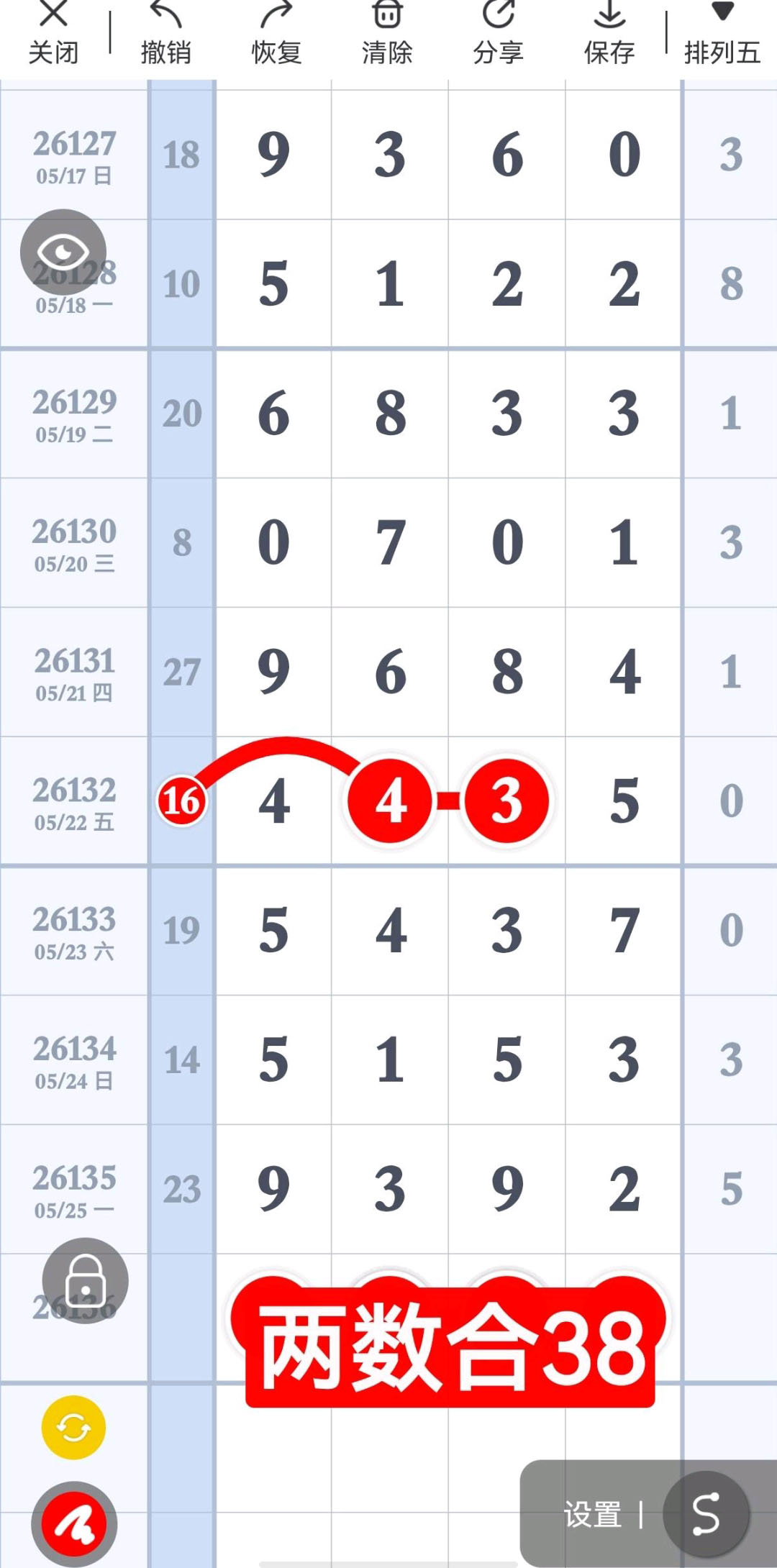 1779771328128942.jpg