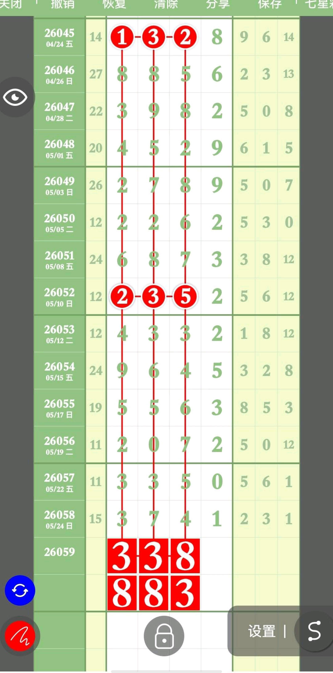 哈个头123
