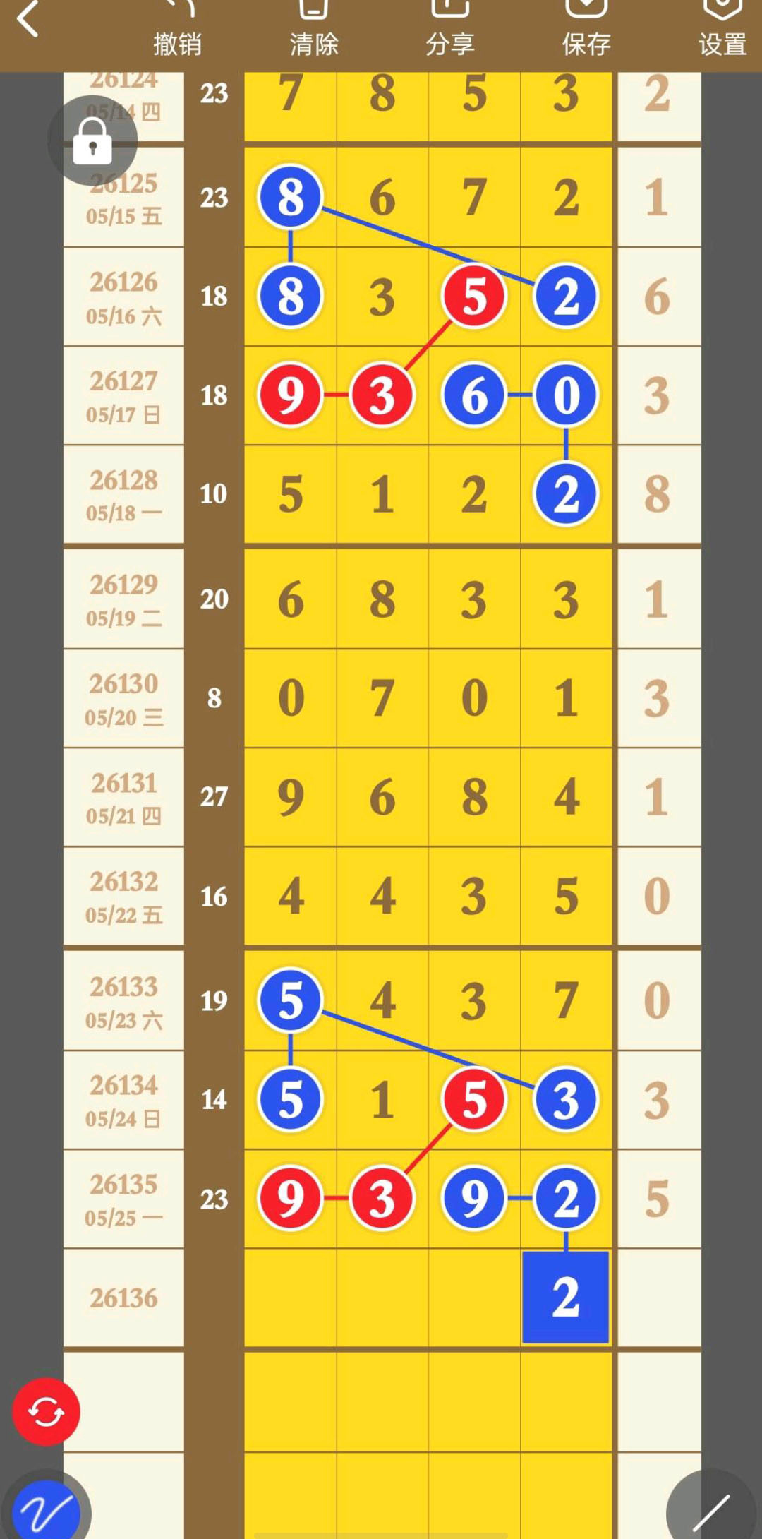 1779771513628148.jpg