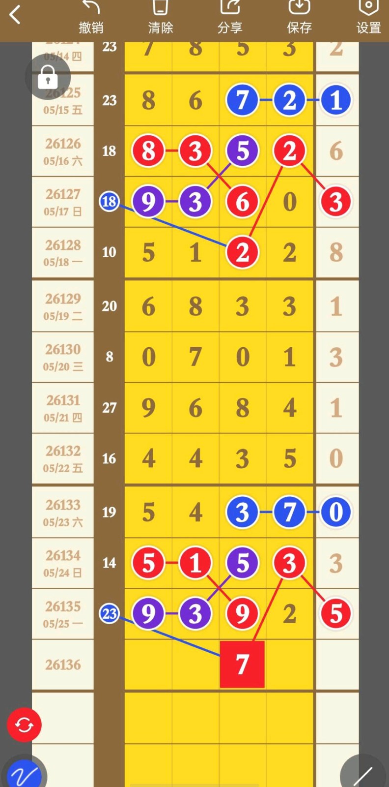 1779771513449591.jpg