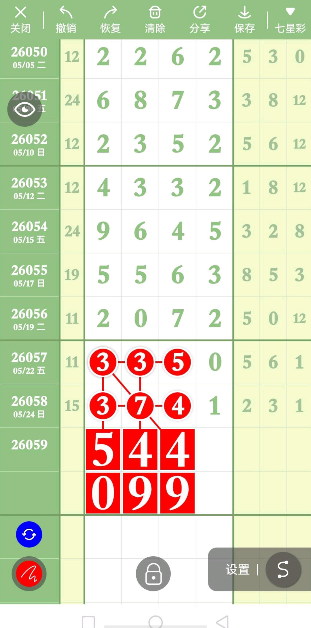 1779767428262126.jpg