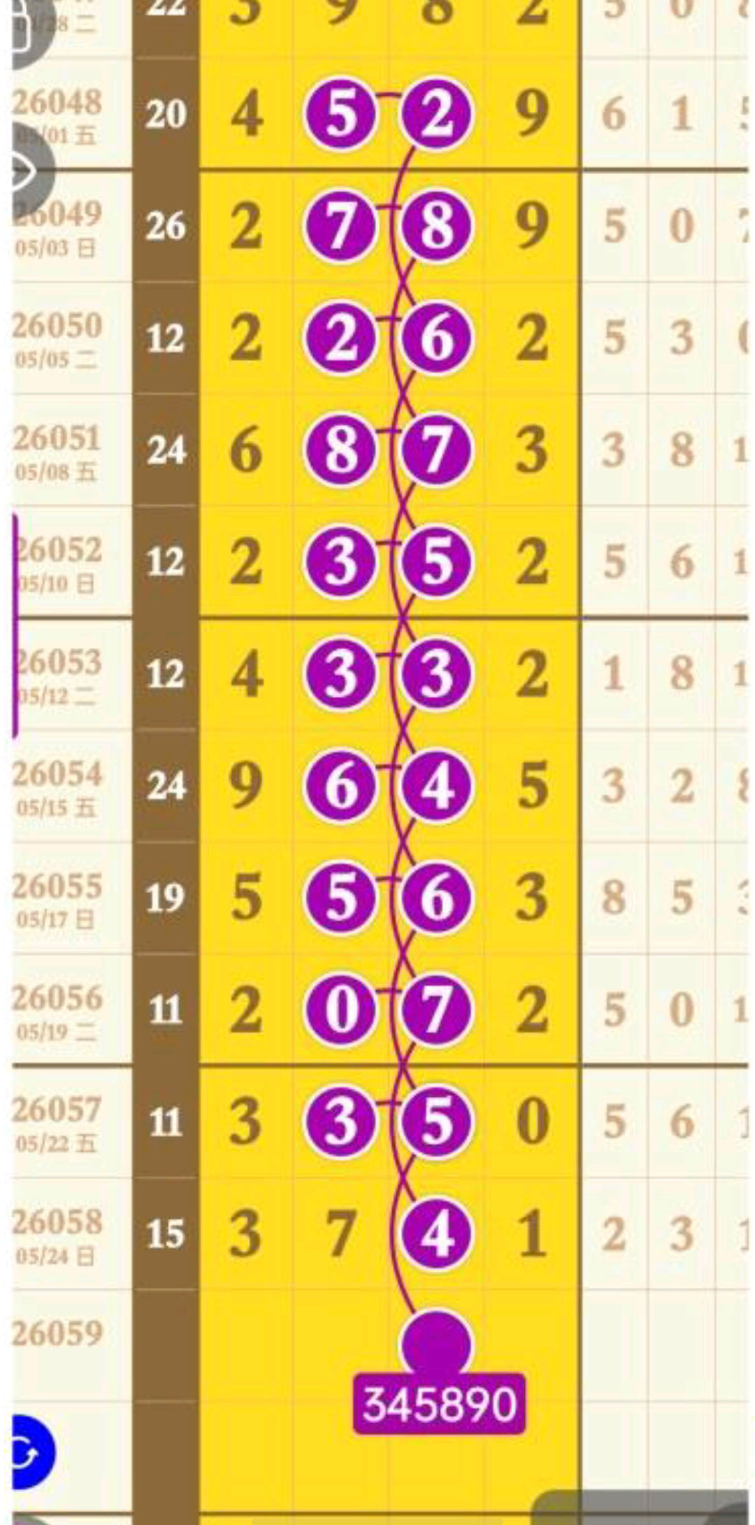 1779766948403845.jpg