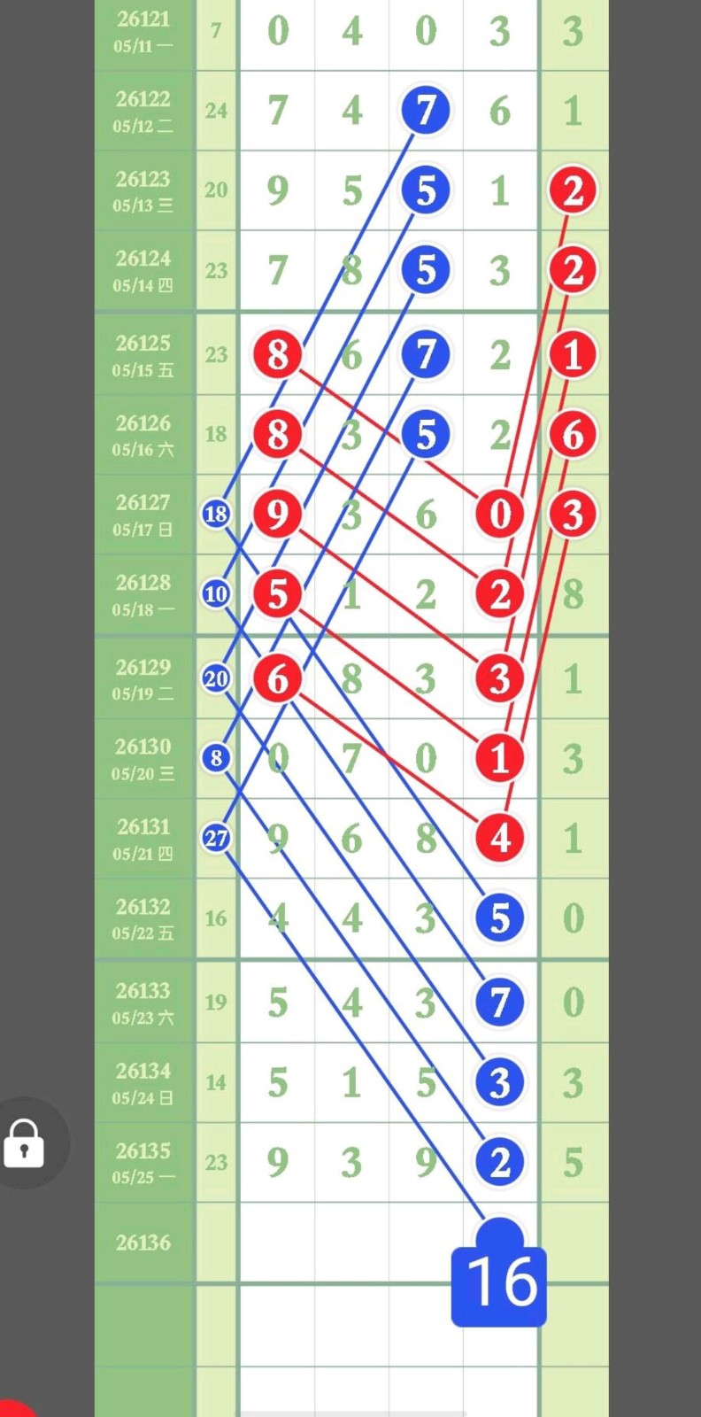 1779771453890606.jpg