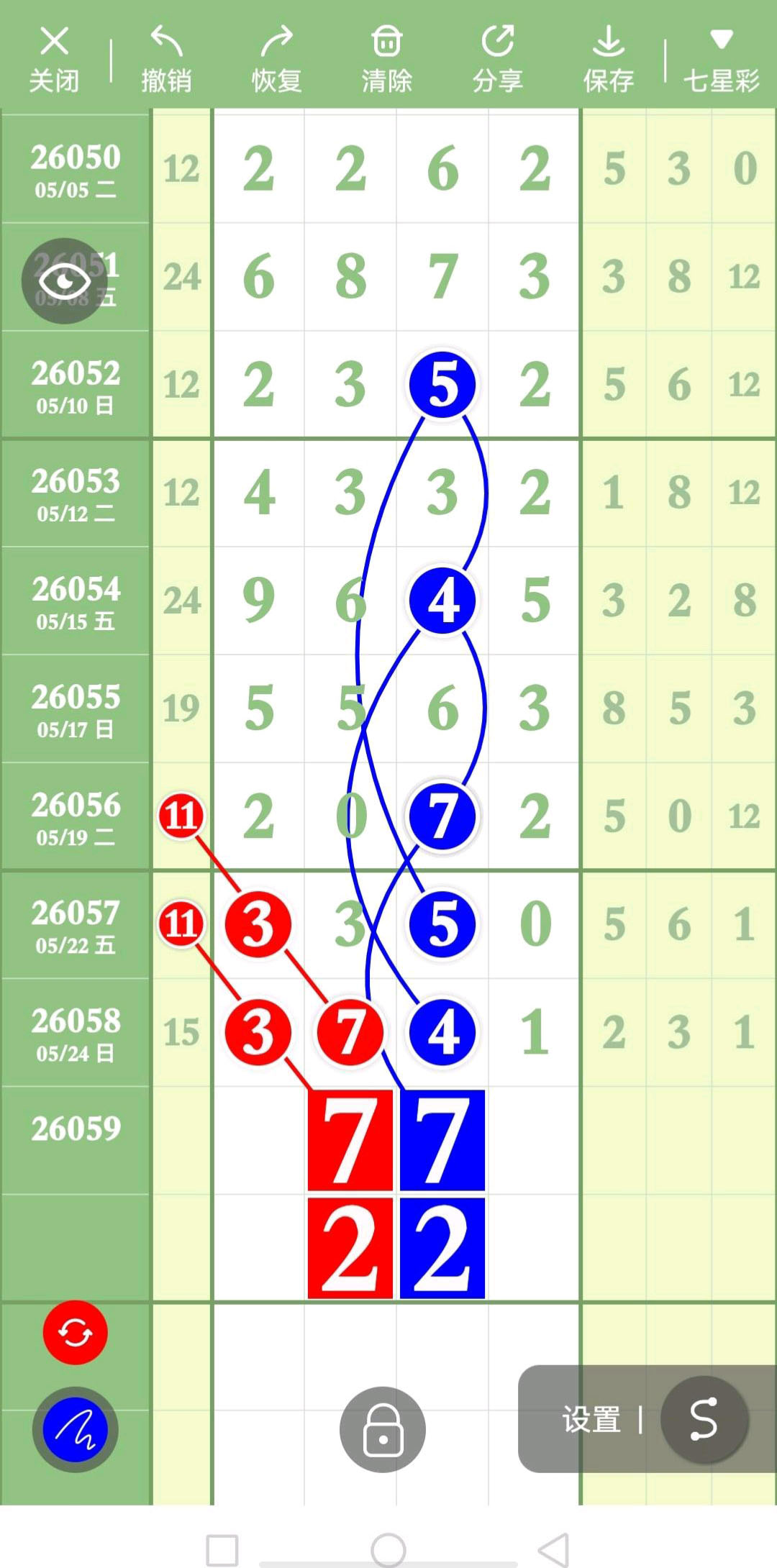 1779767428441644.jpg