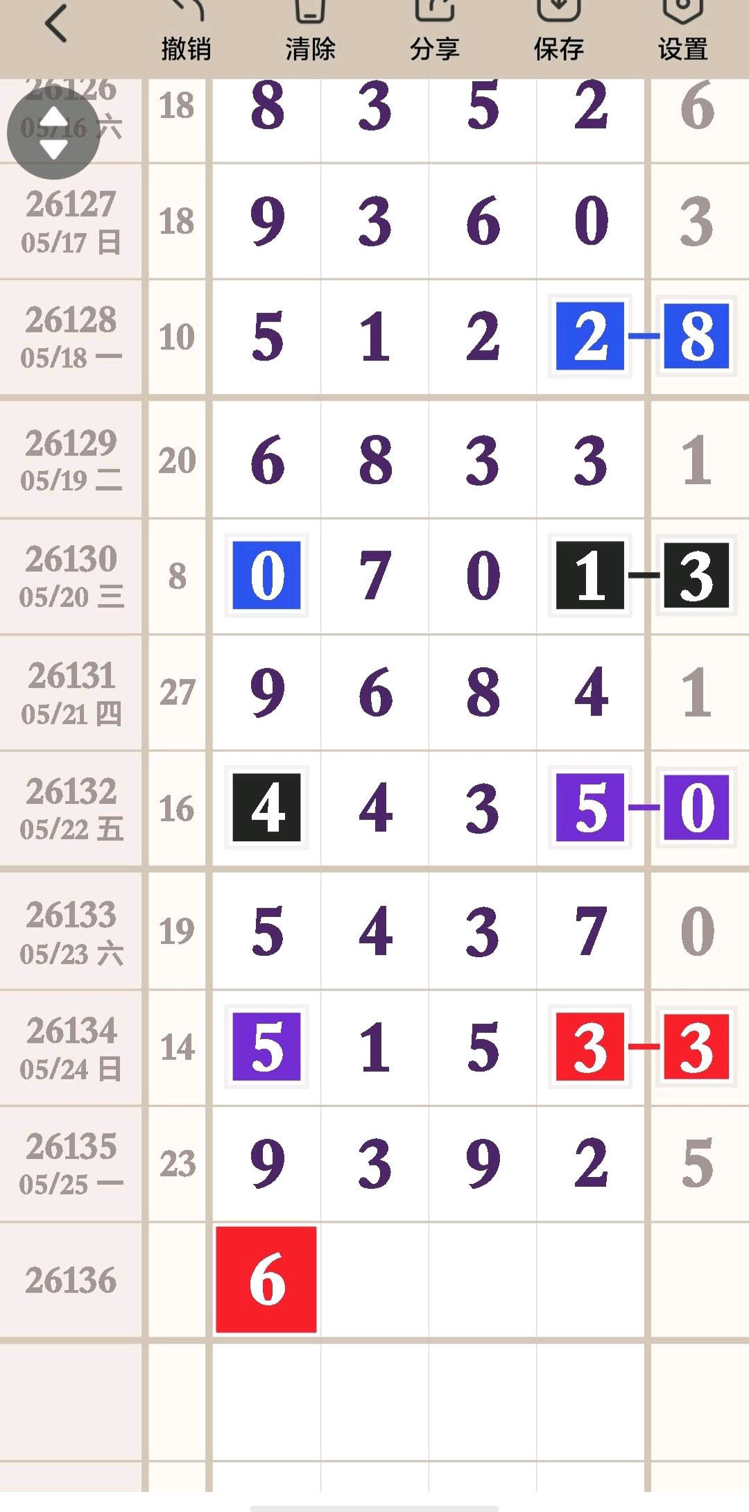 1779771813448643.jpg