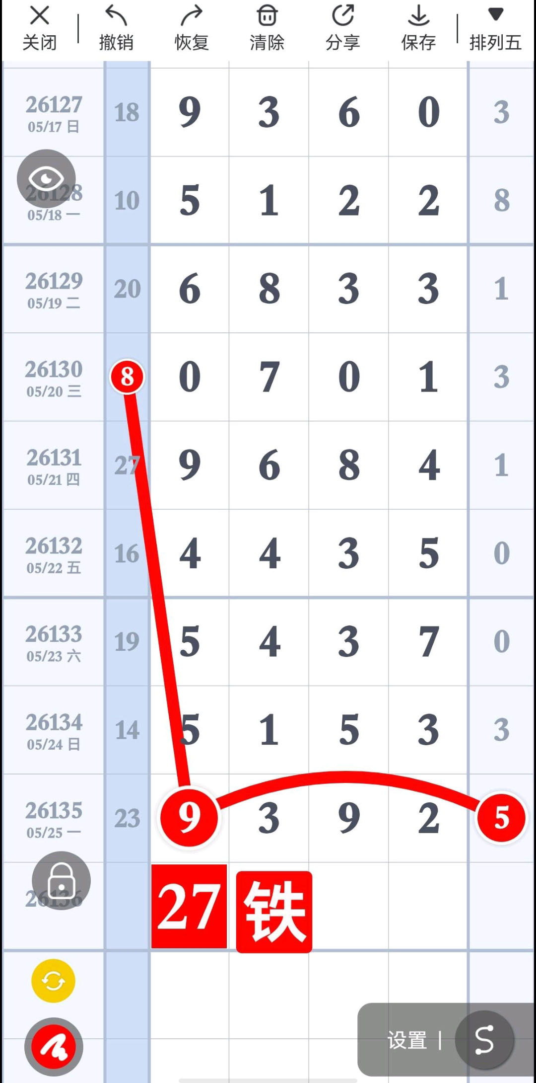1779771328761168.jpg