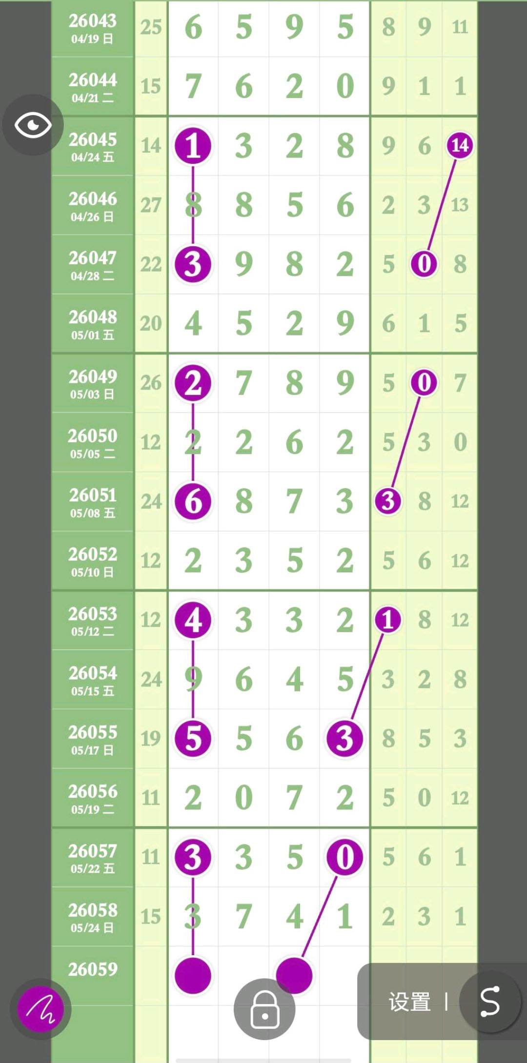 1779767215117397.jpg