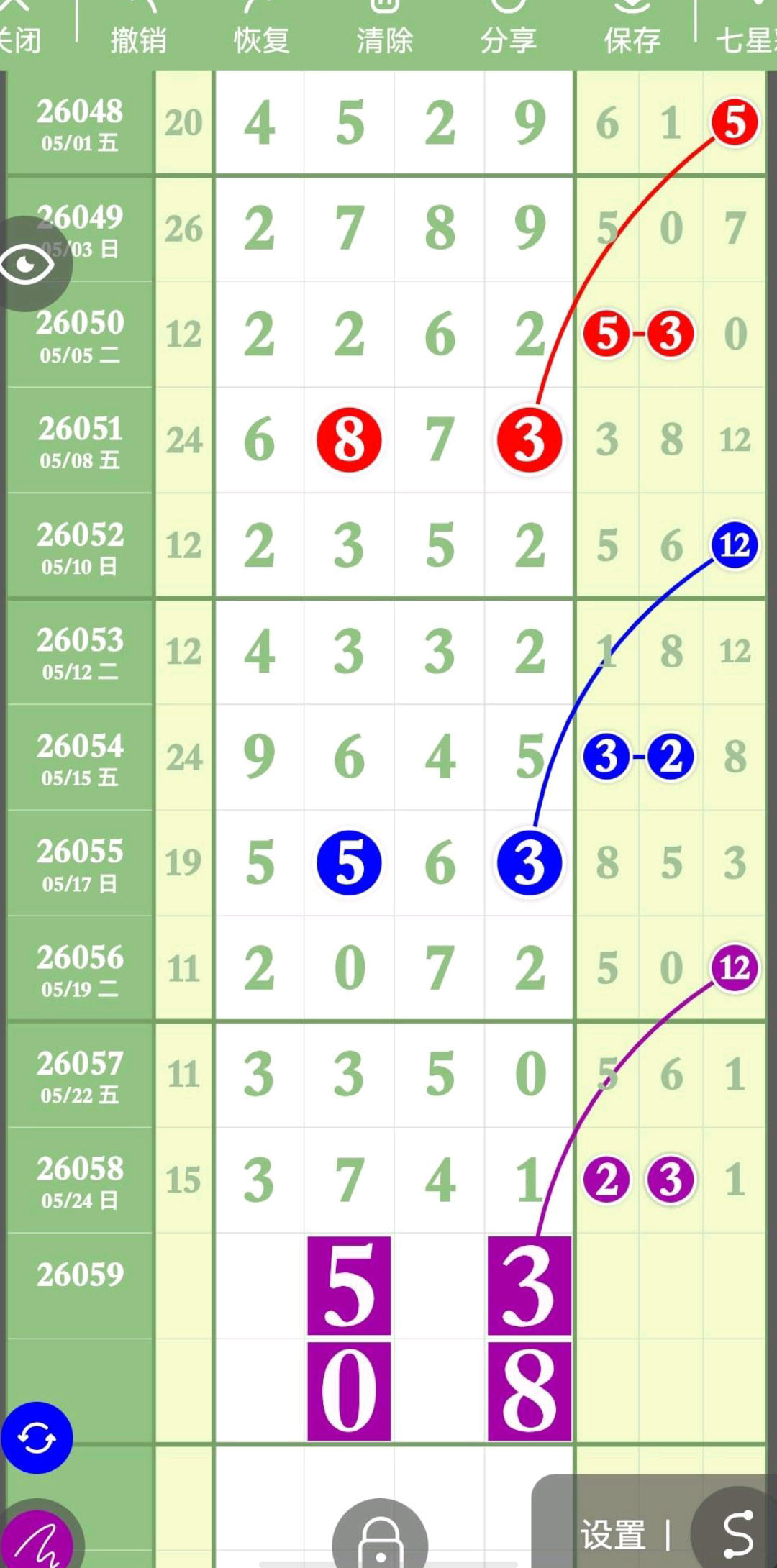 1779766729774007.jpg