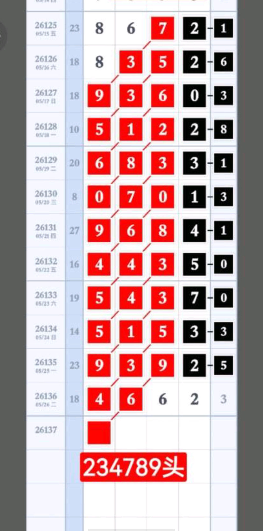 1779849815649728.jpg