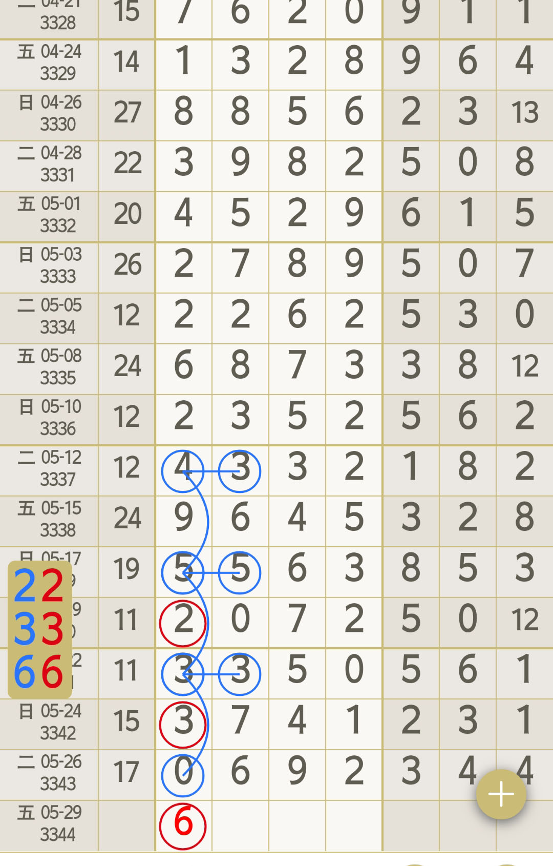 1779852485392150.jpg