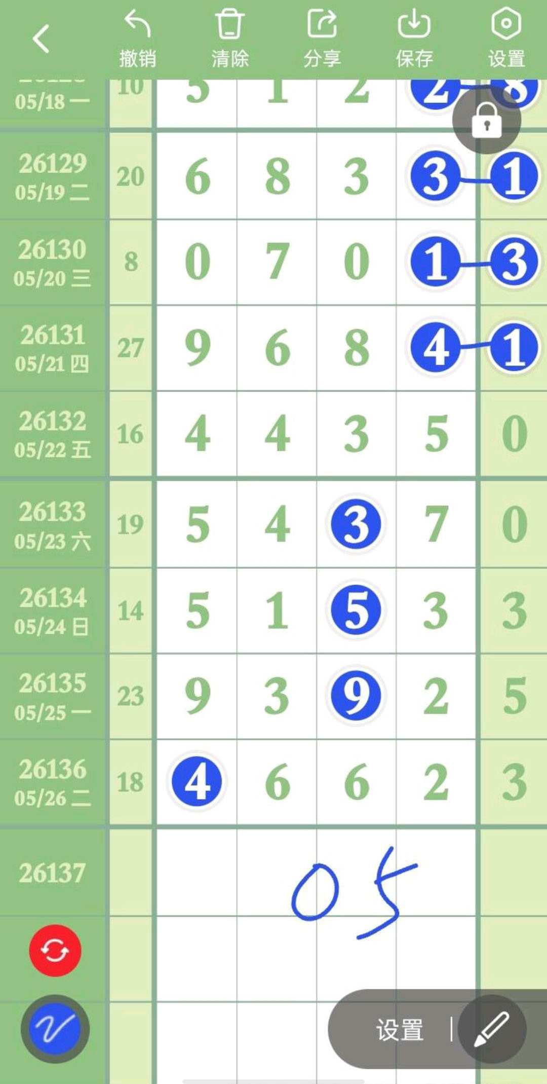 1779850222458073.jpg