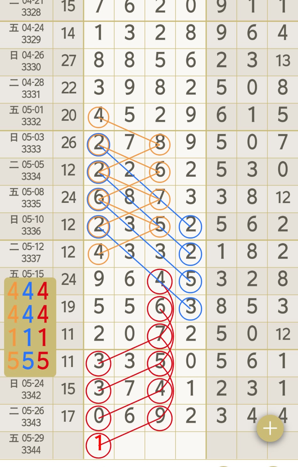 1779852485338871.jpg