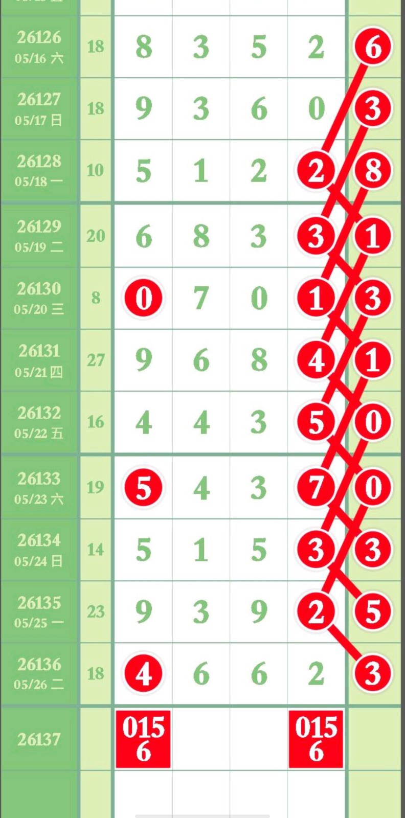 1779850384702436.jpg