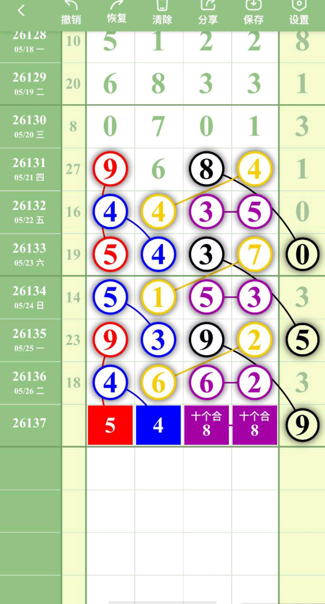 1779849735427862.jpg