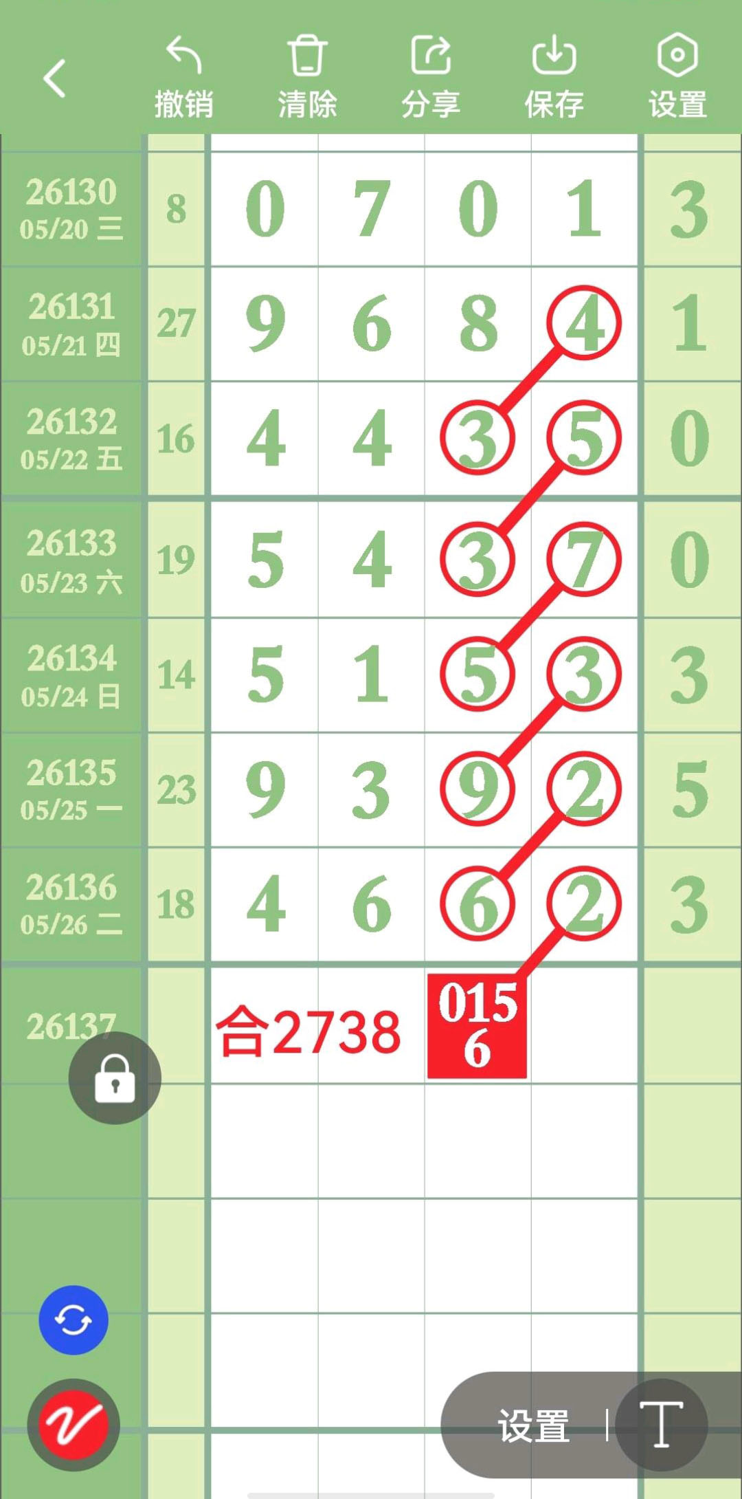 1779849735708076.jpg