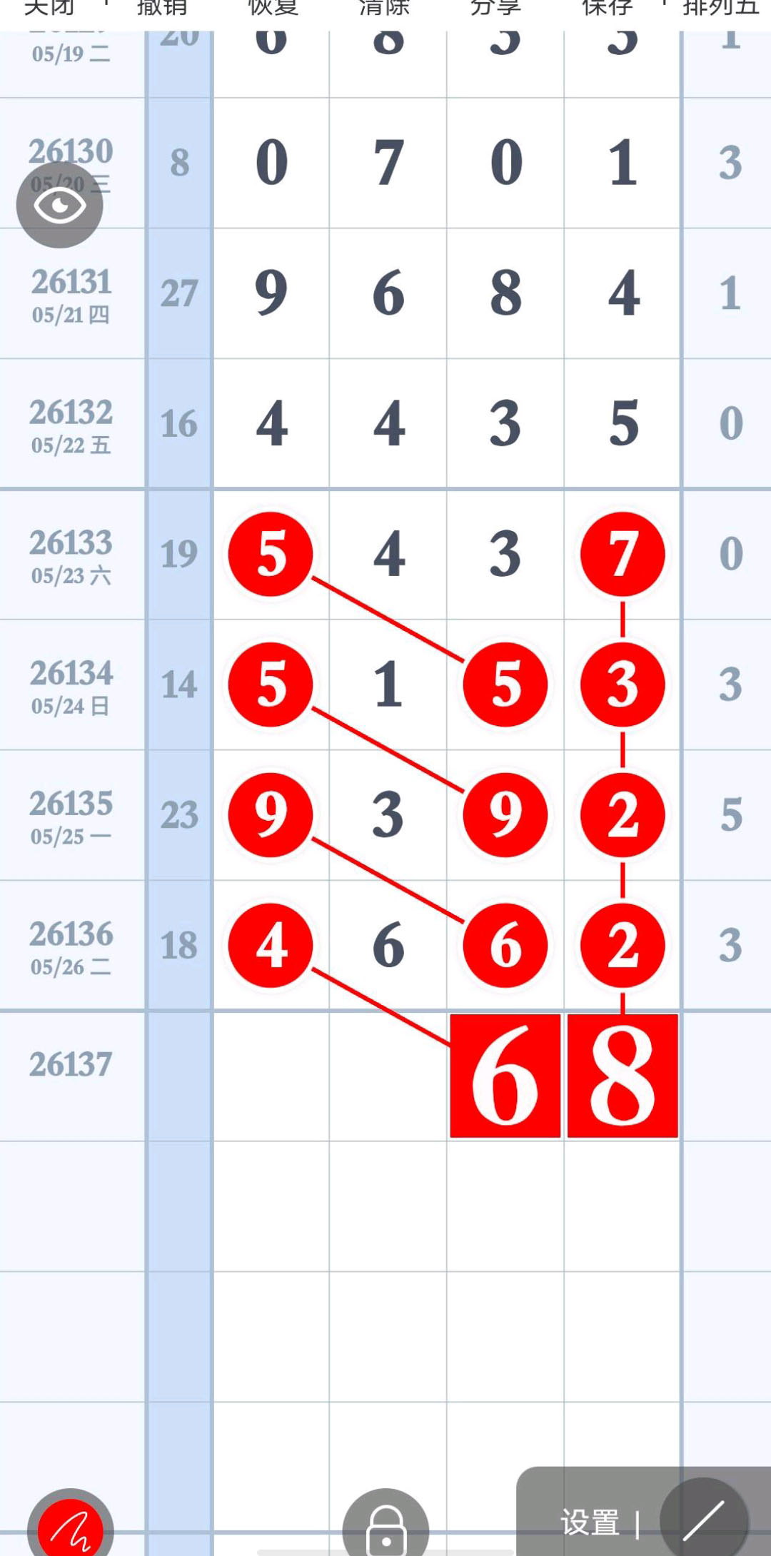 1779850121354607.jpg