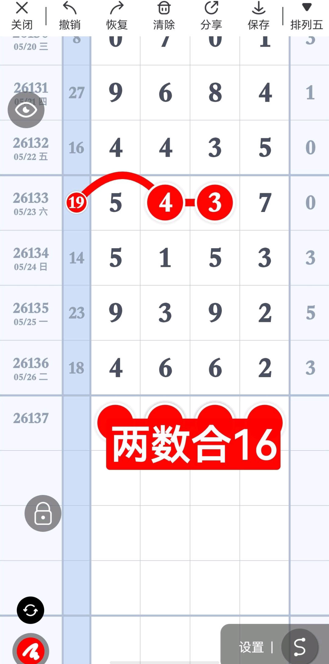 吴小帅