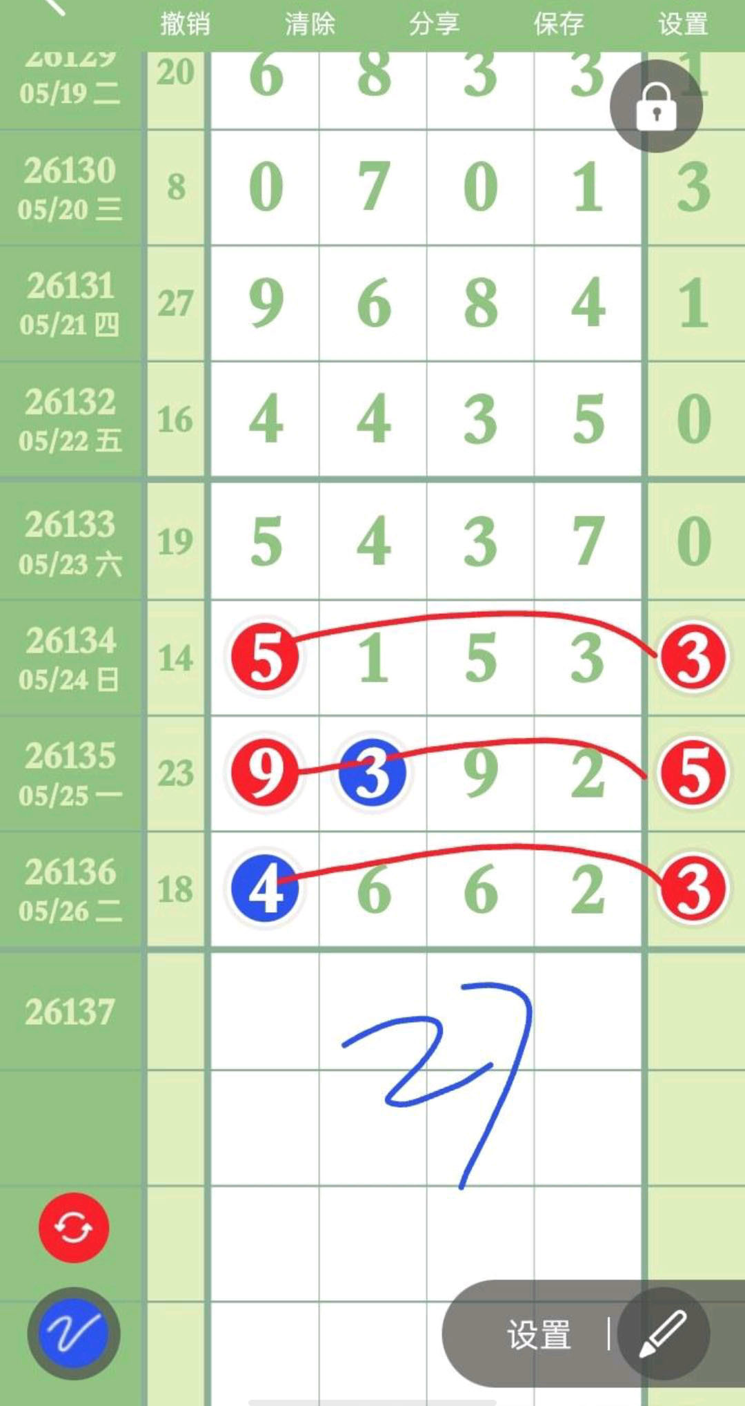 1779850222495255.jpg