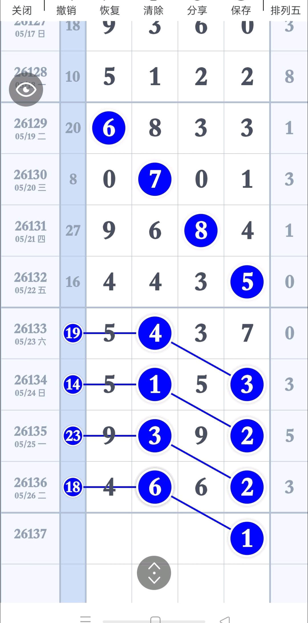 1779851067893210.jpg