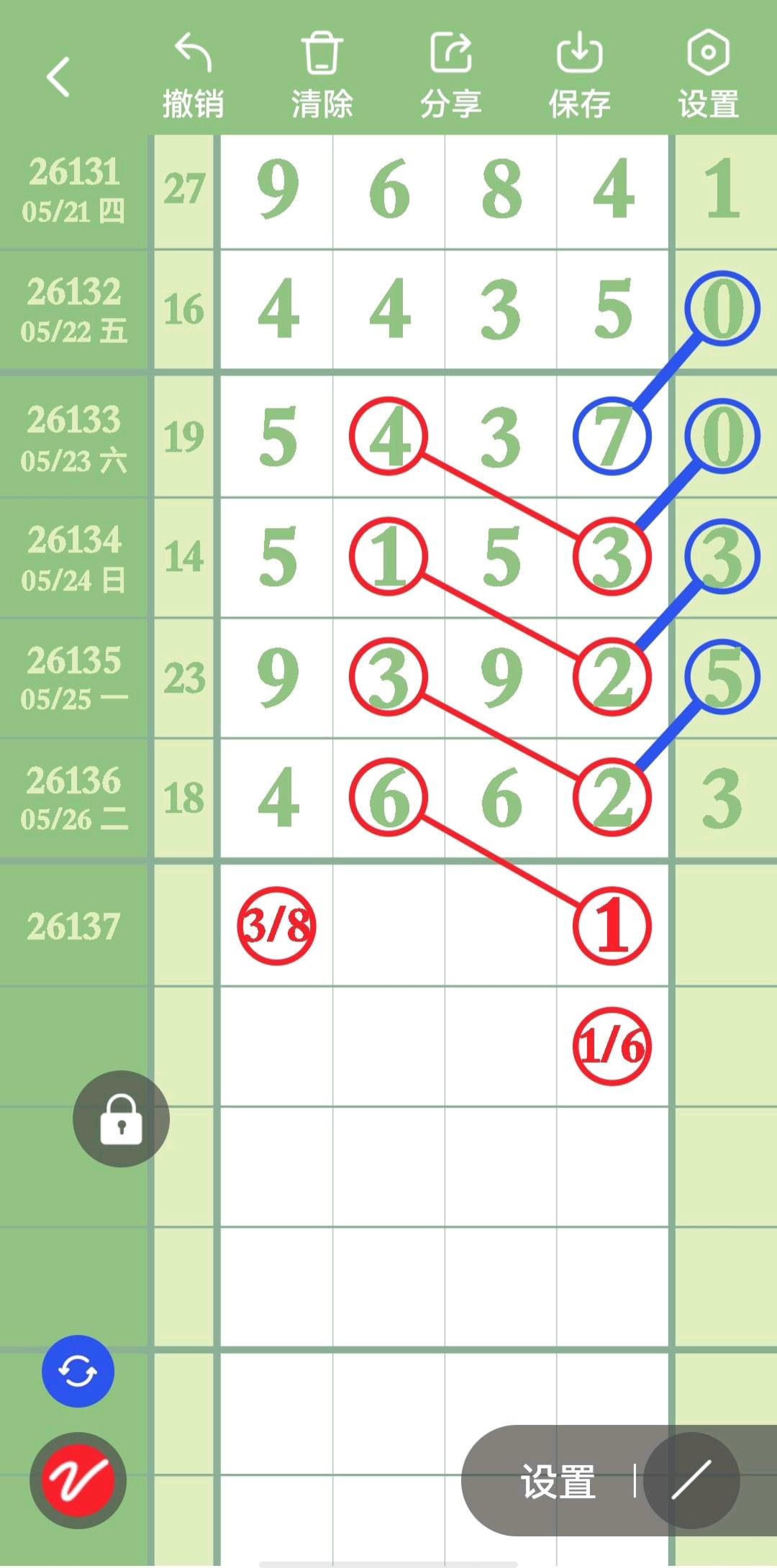 1779849735834656.jpg