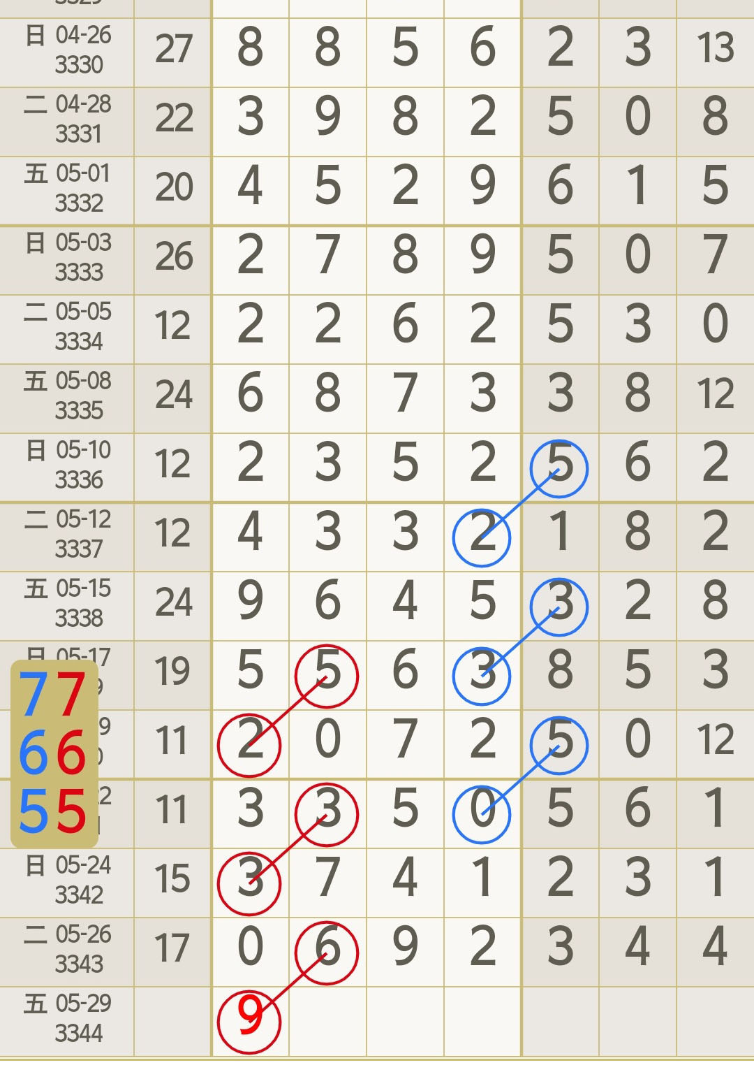 1779852198973668.jpg