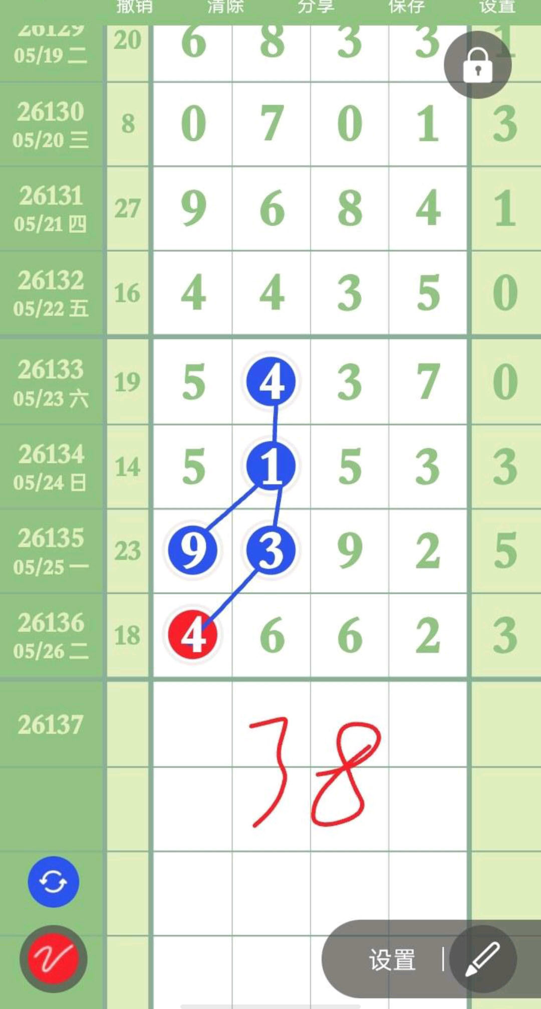 1779850222516400.jpg
