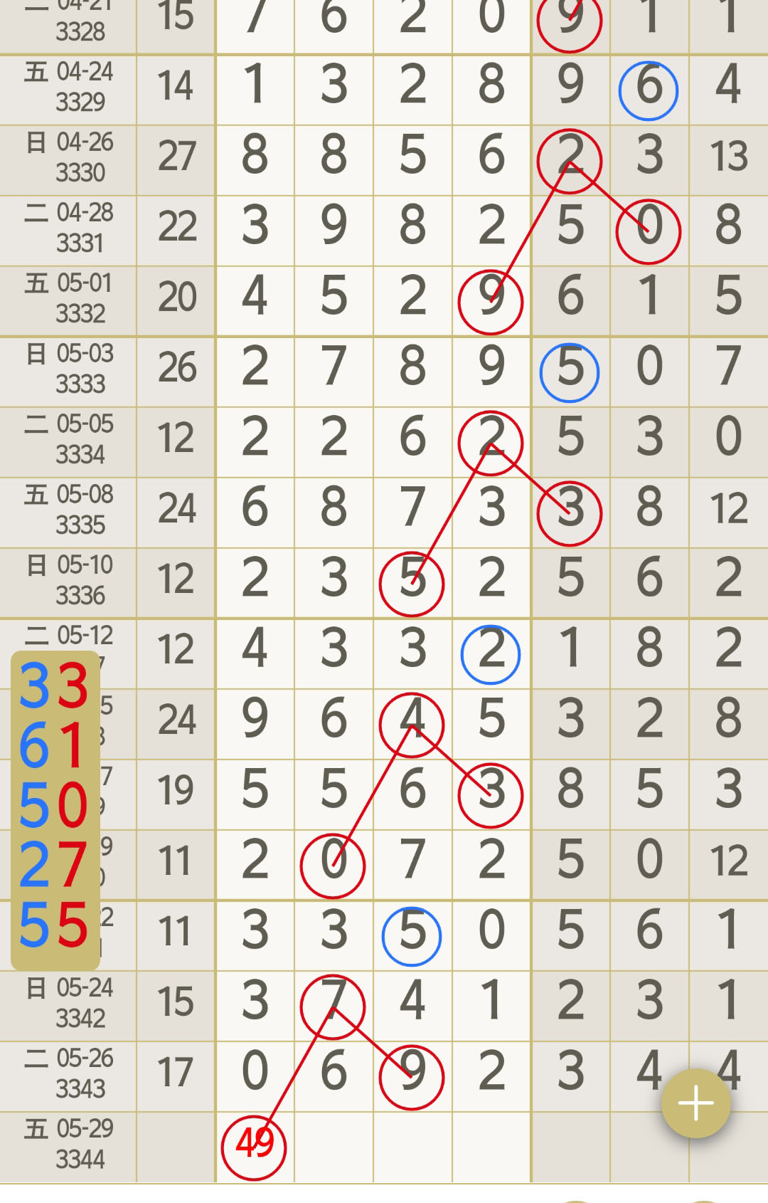 1779852198302482.jpg