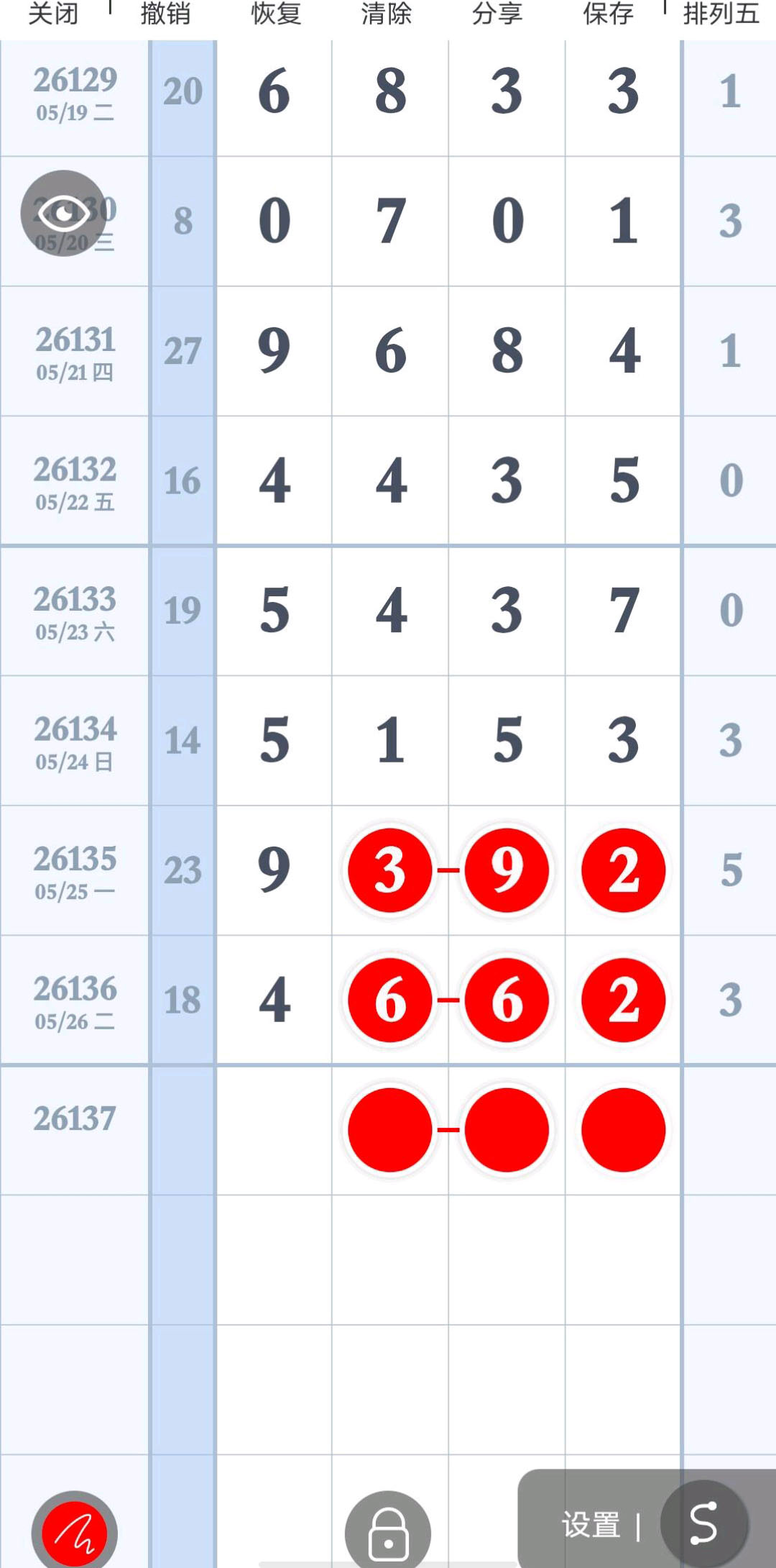 1779850121913108.jpg