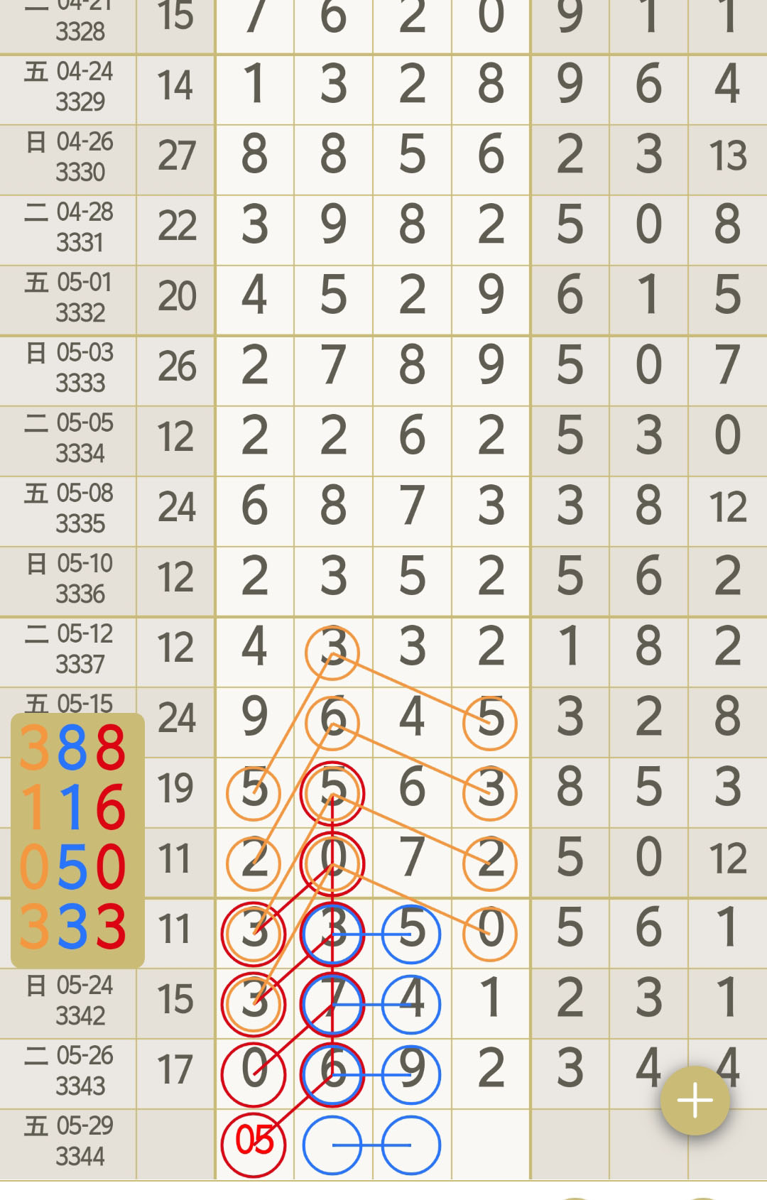 1779942919210133.jpg