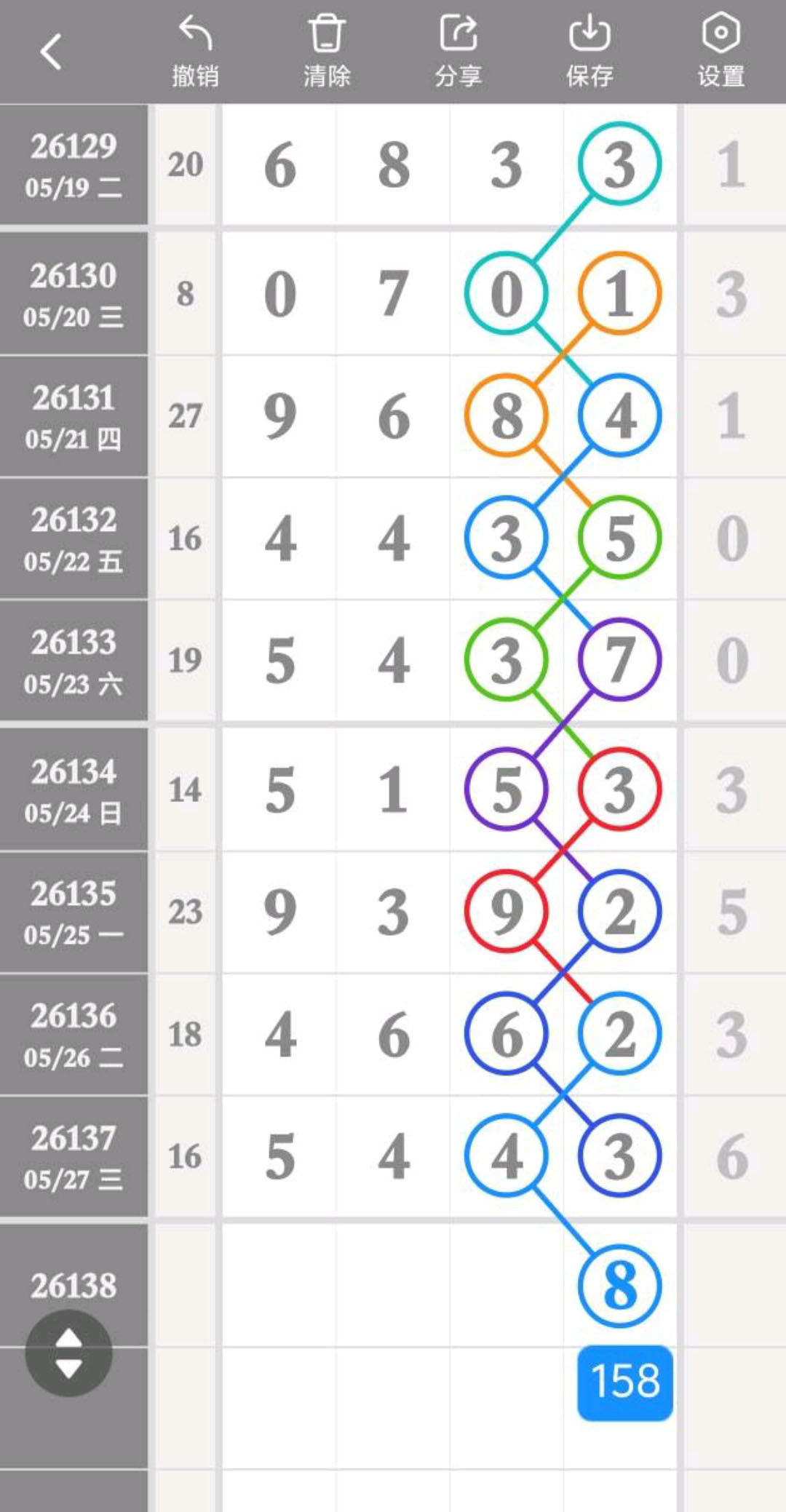 1779940479562889.jpg
