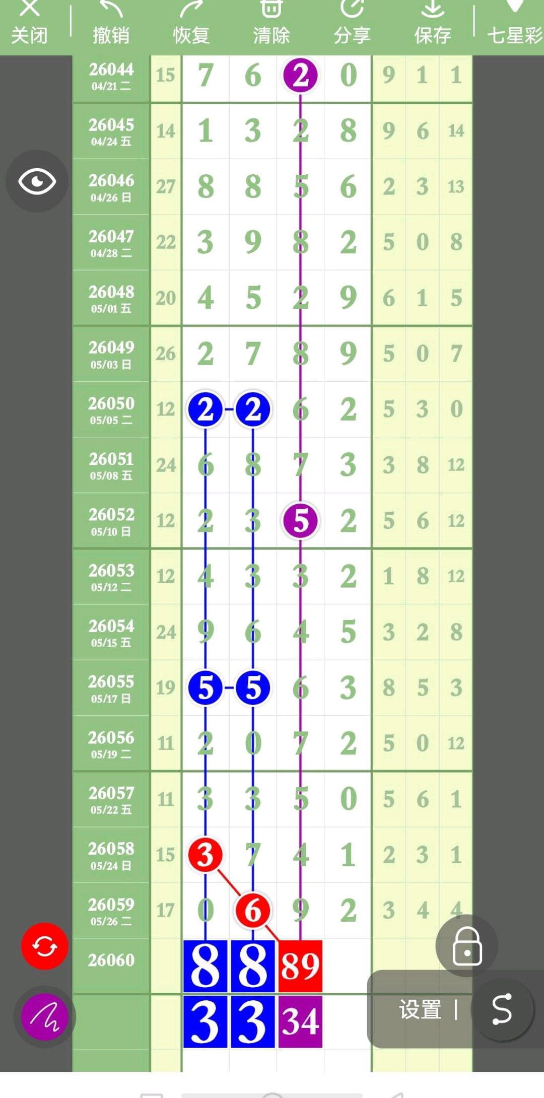 1779943225468430.jpg