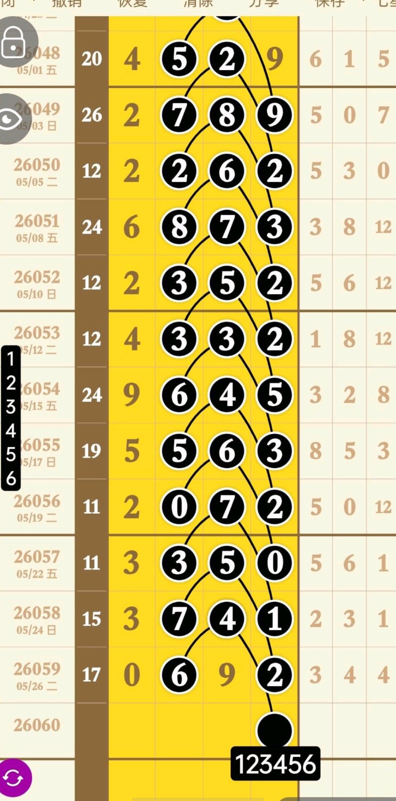 1779943409800350.jpg