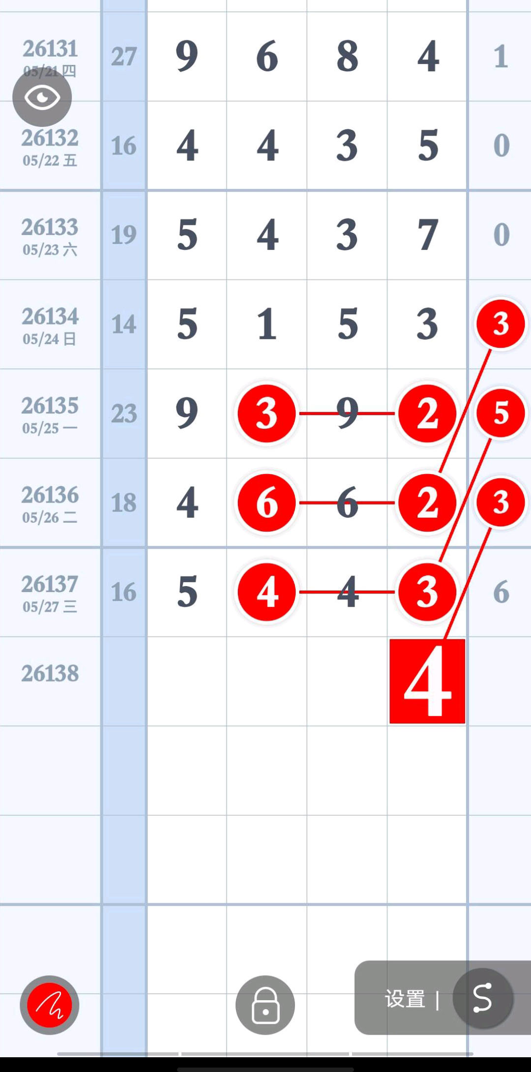 1779941057121070.jpg