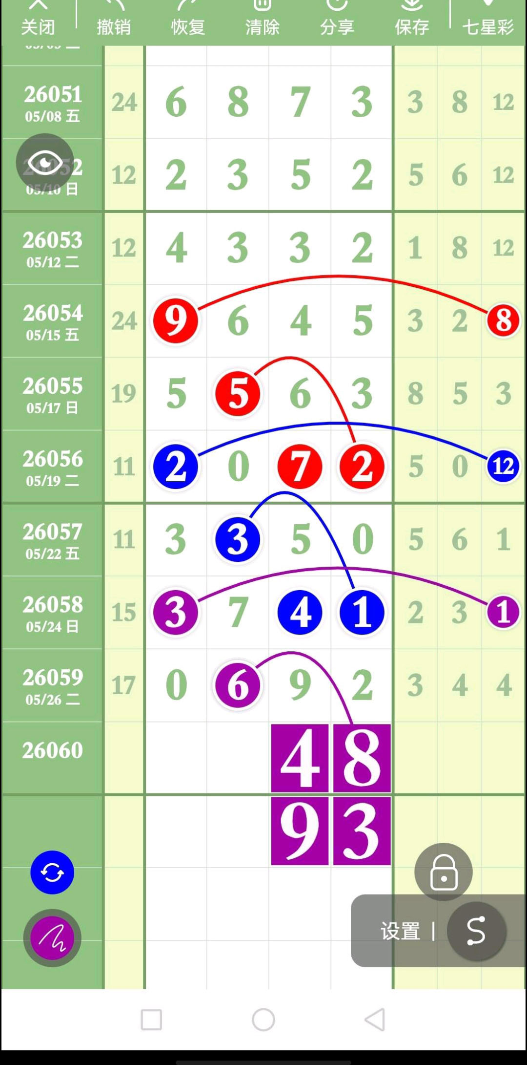 1779943225618607.jpg