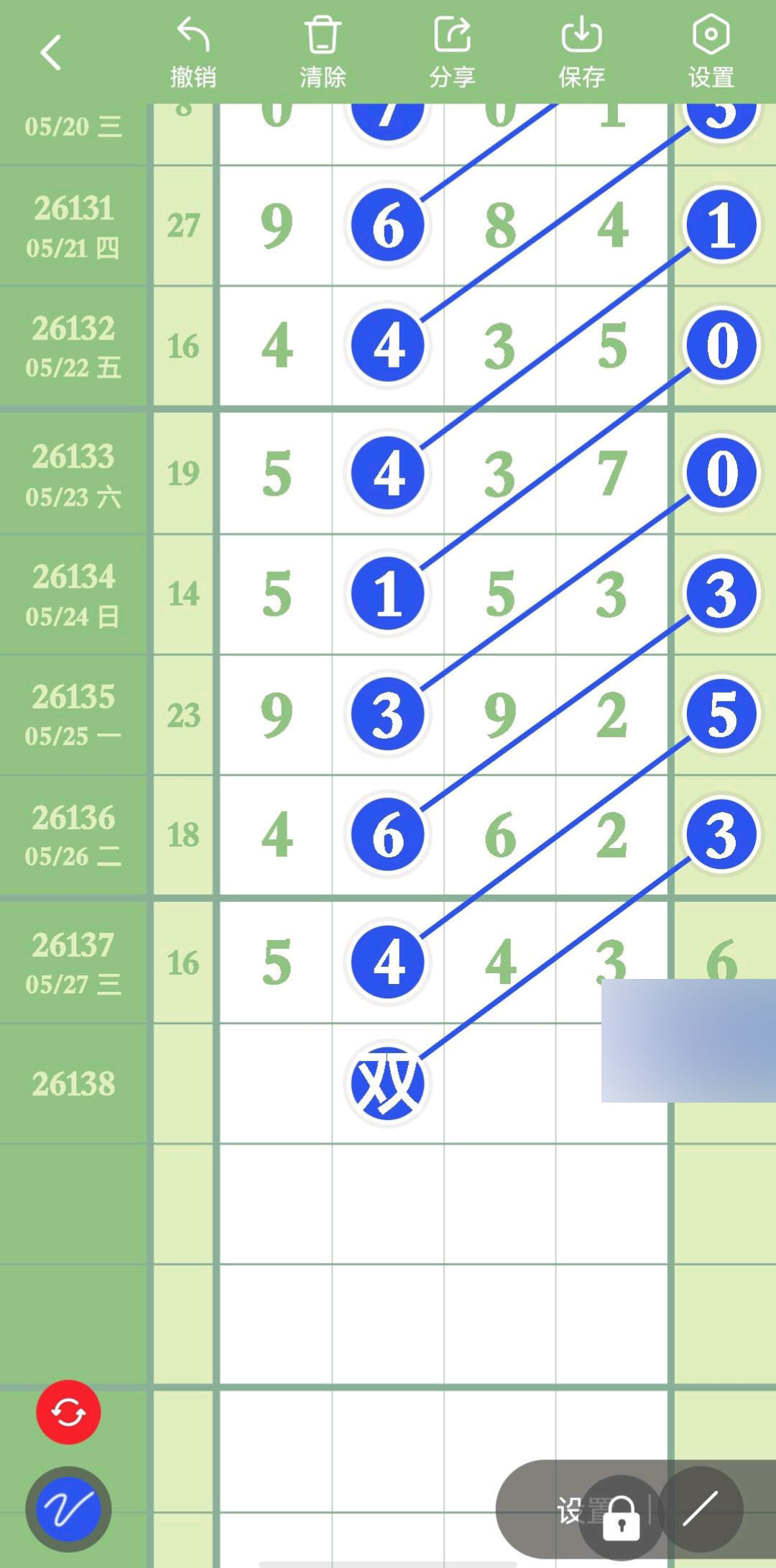 1779940618953998.jpg