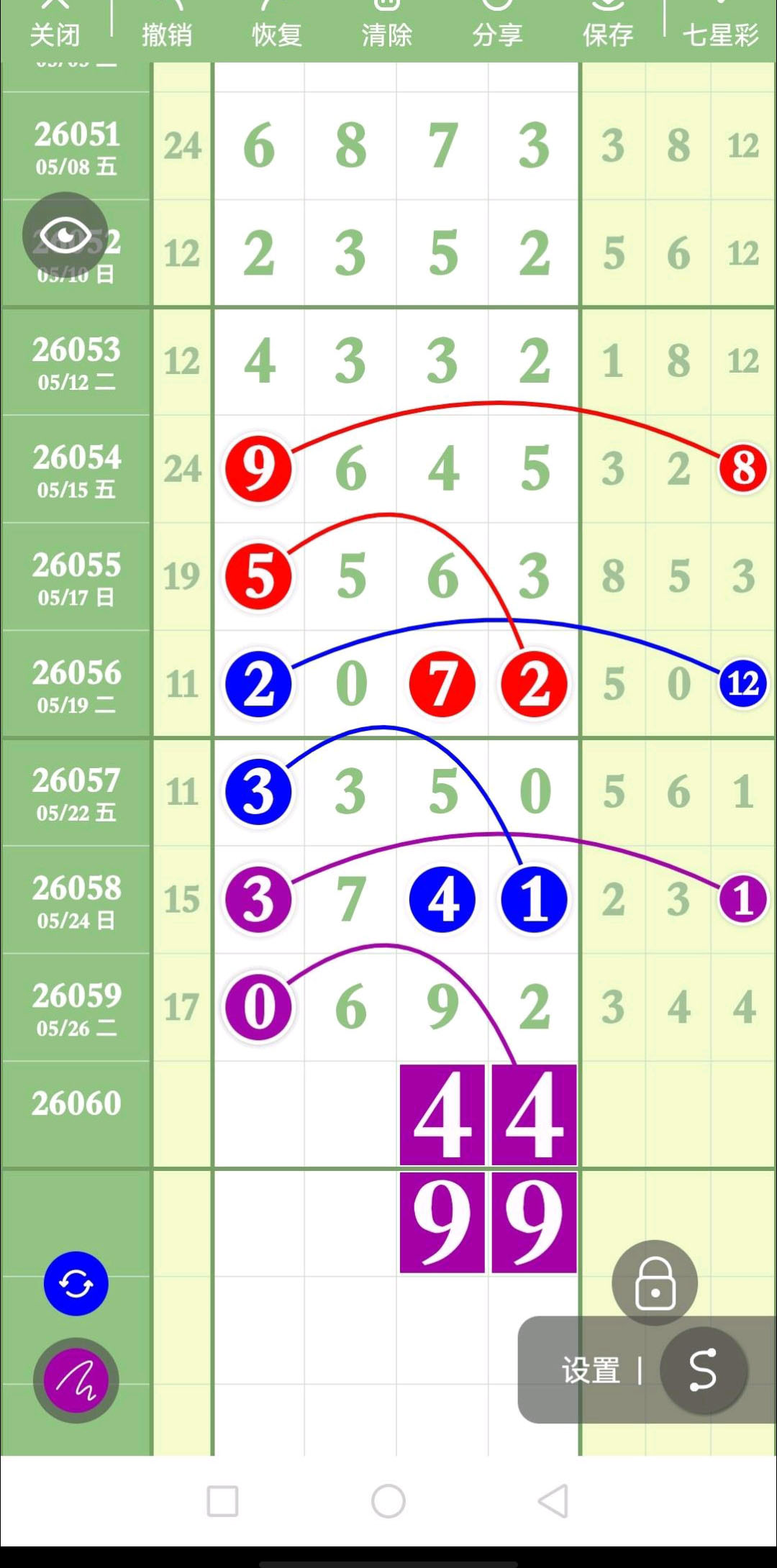 1779943225392292.jpg