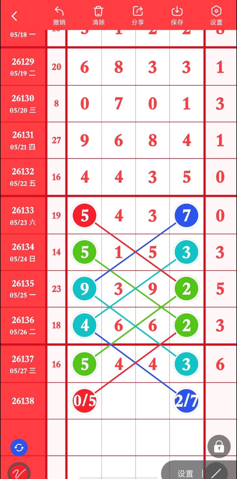 1779940246606526.jpg