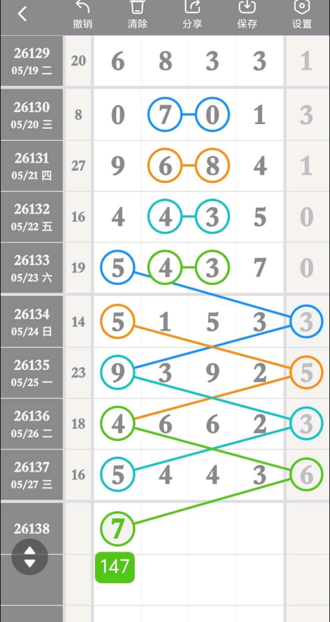 1779940479235453.jpg