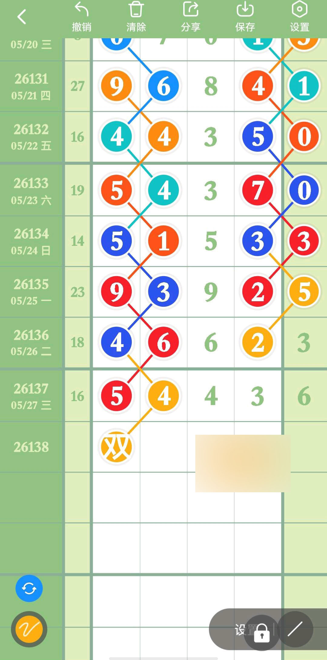 1779940618694090.jpg