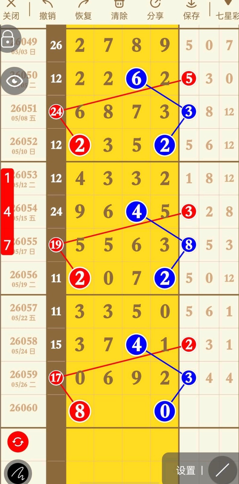 1779943602958897.jpg