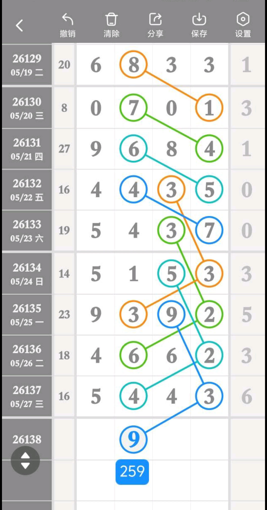 1779940479316270.jpg