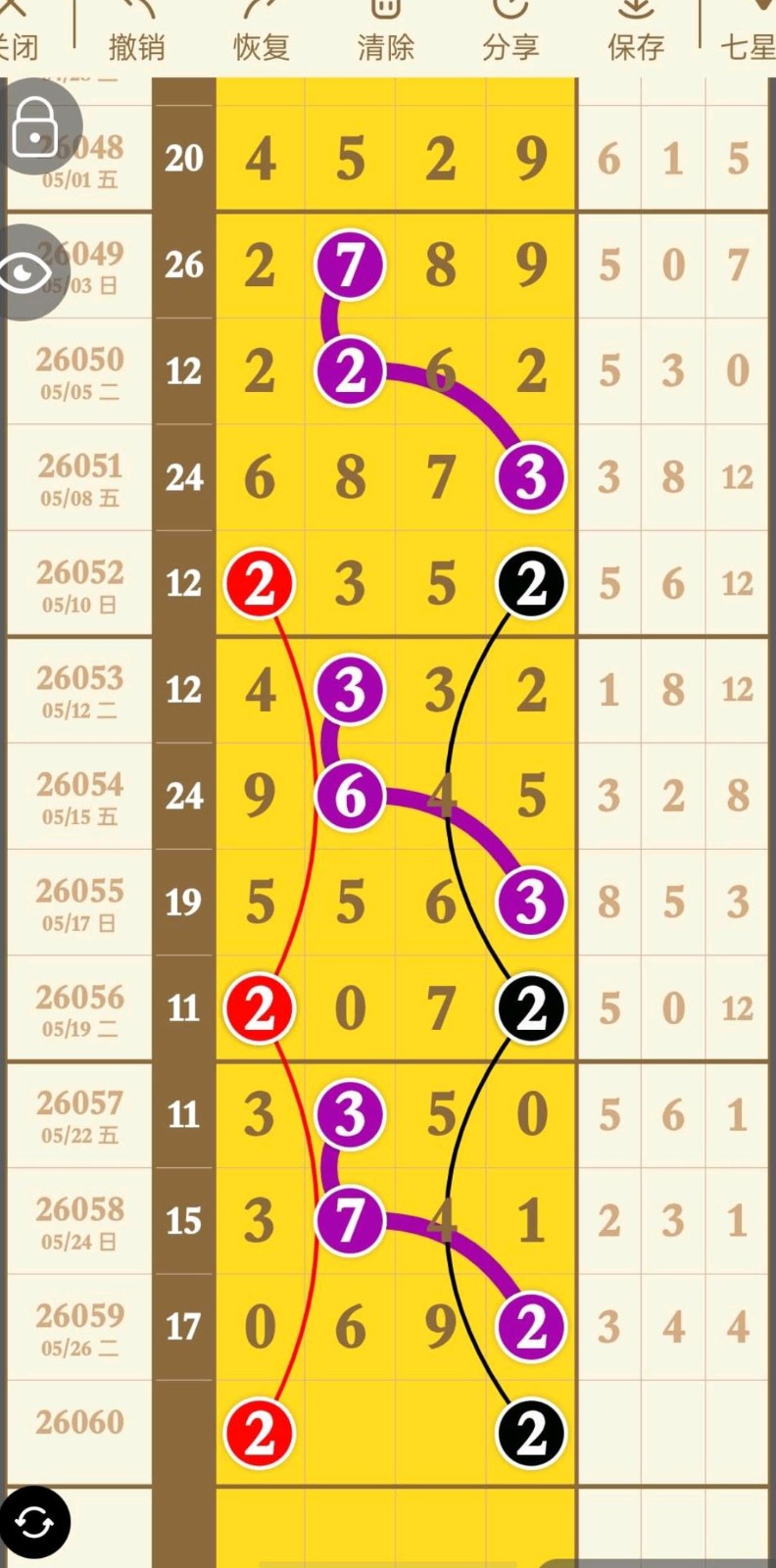 1779943602378380.jpg